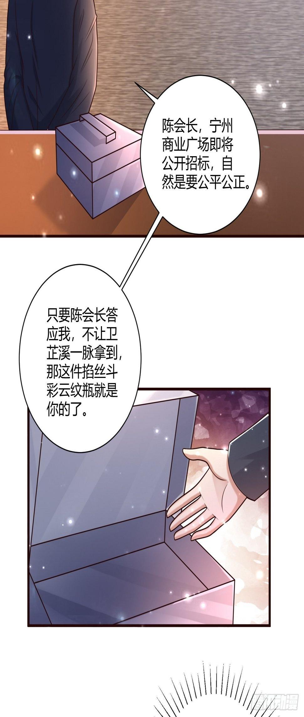 22 我不同意30