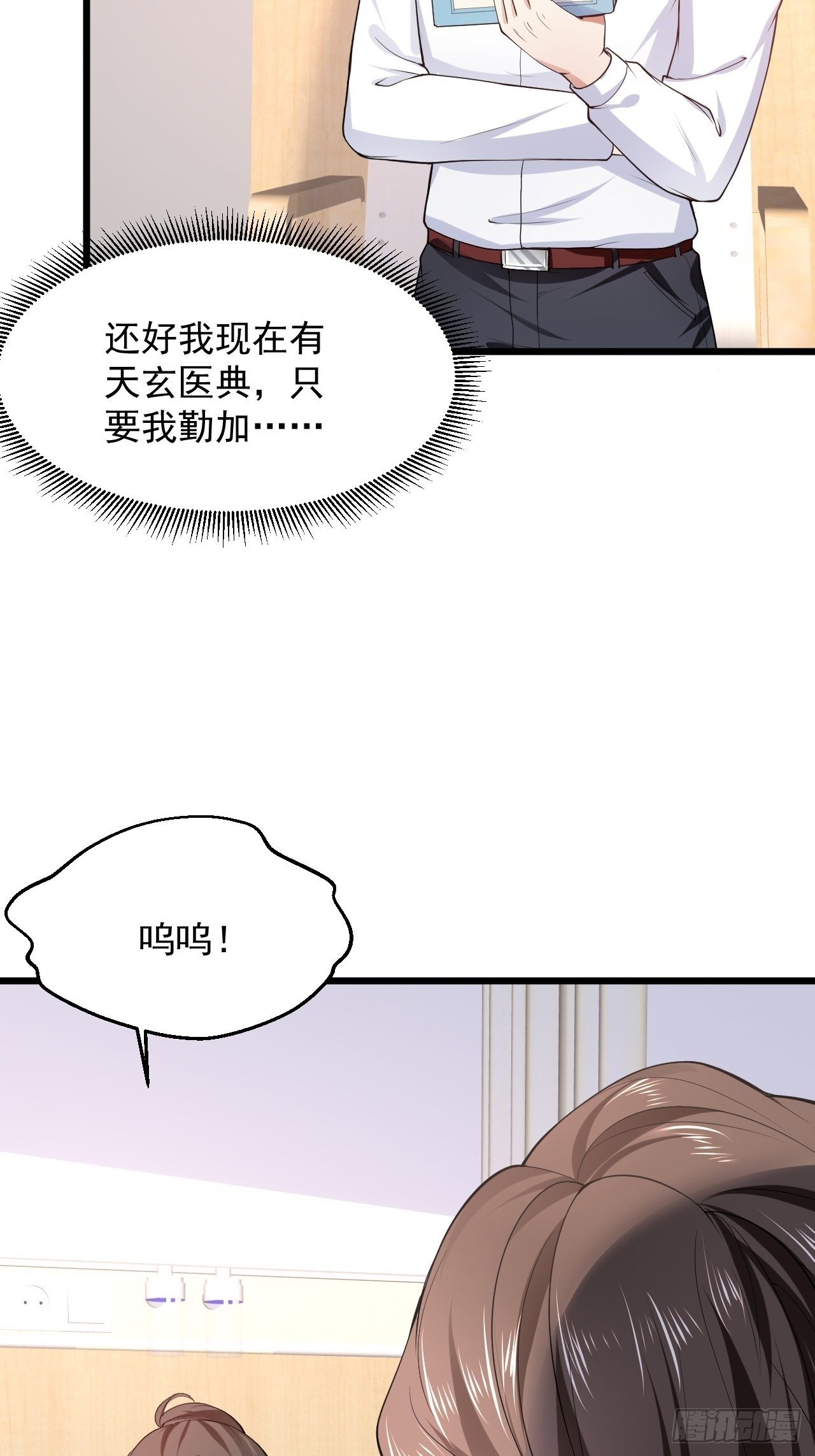 5 千金遇刺3