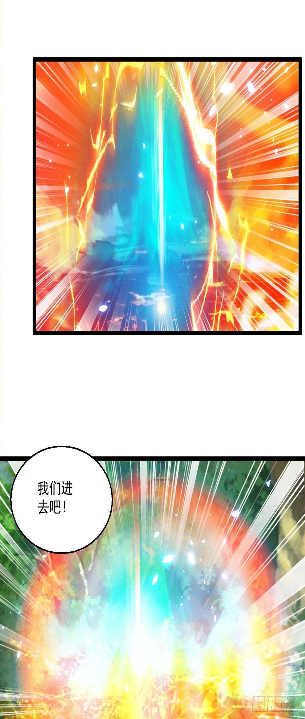 103 天玄衍命针14