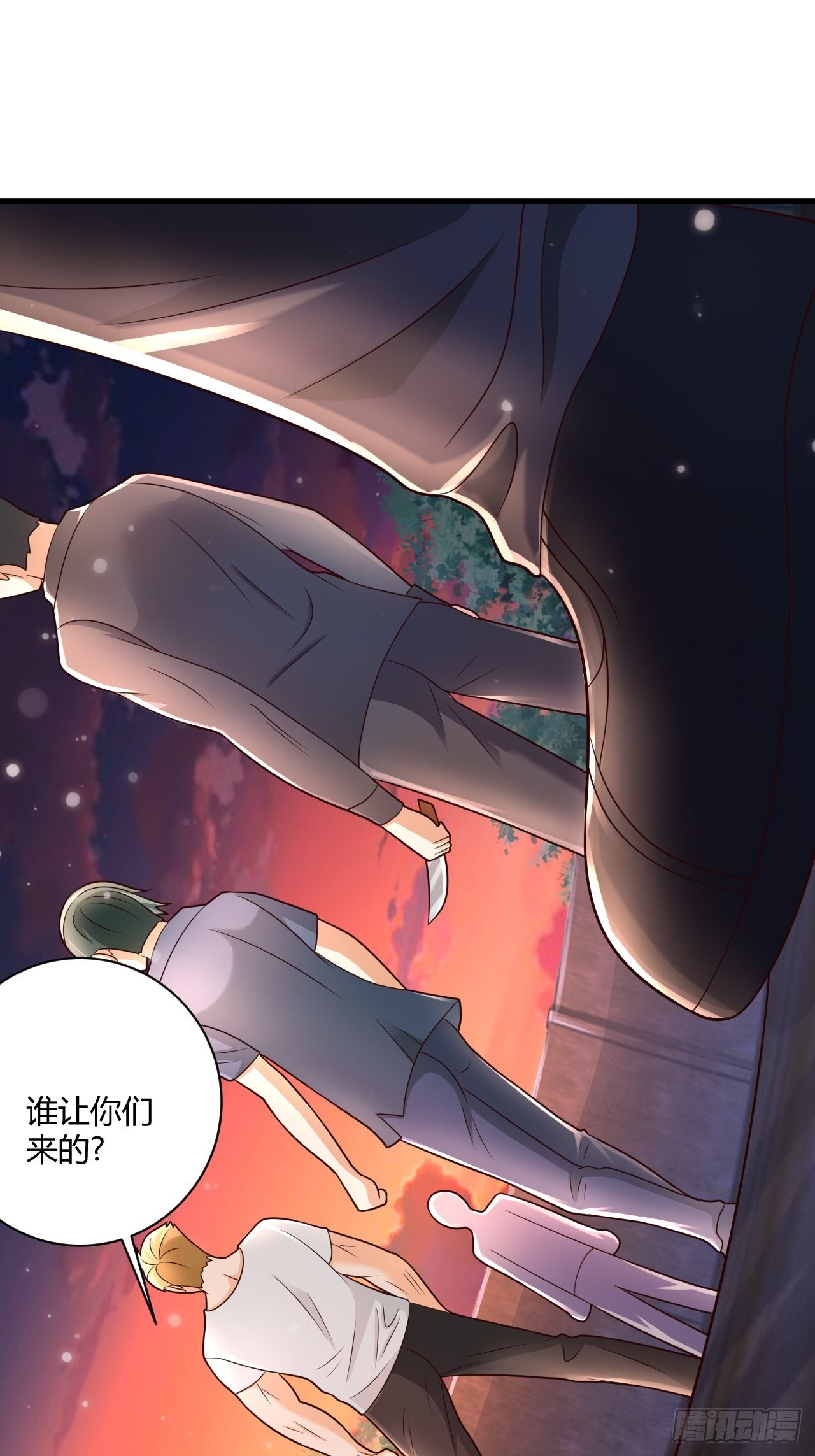 19 吓哭丧坤3
