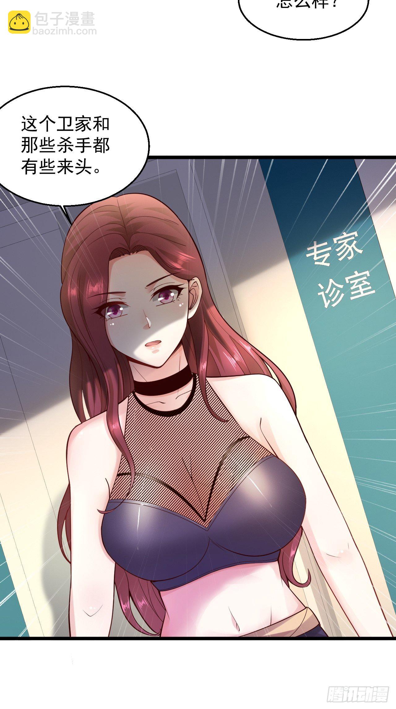 8 谢谢你的绿帽51