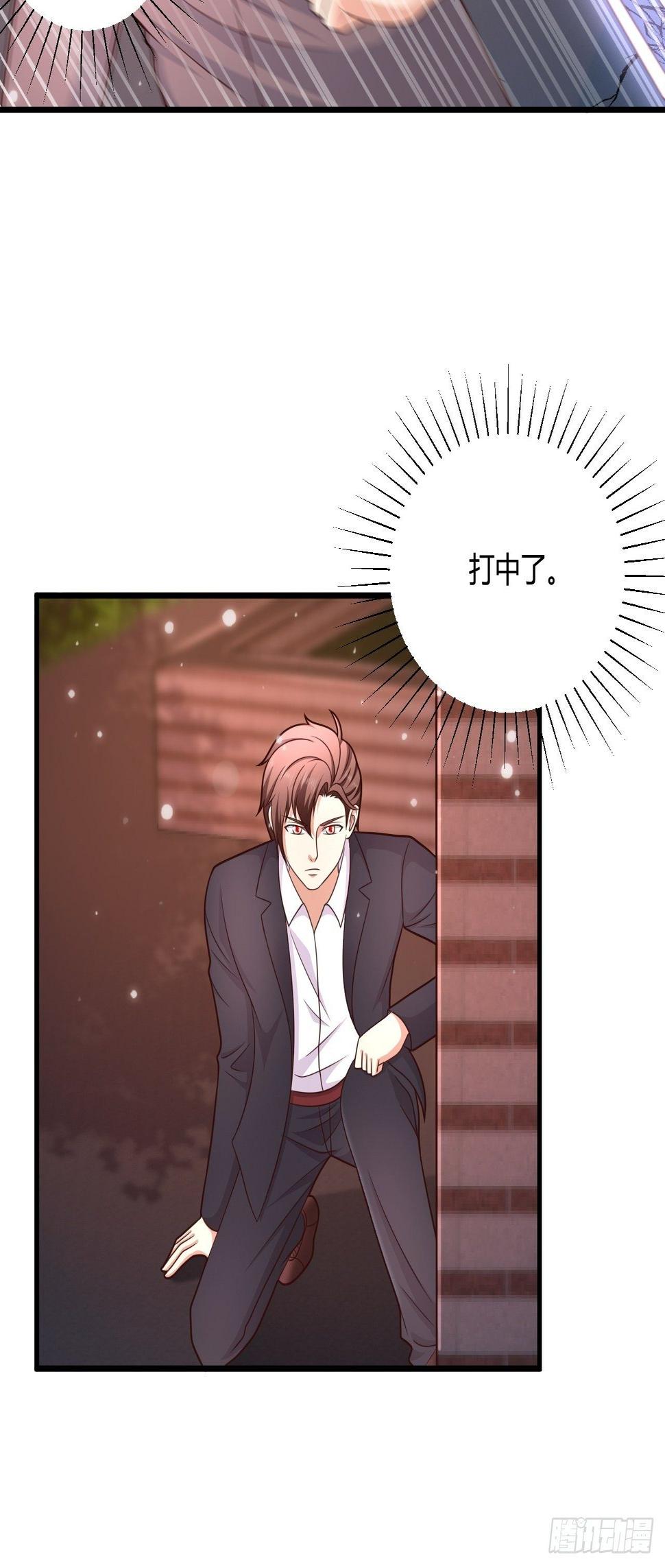 20 青藤杀手30