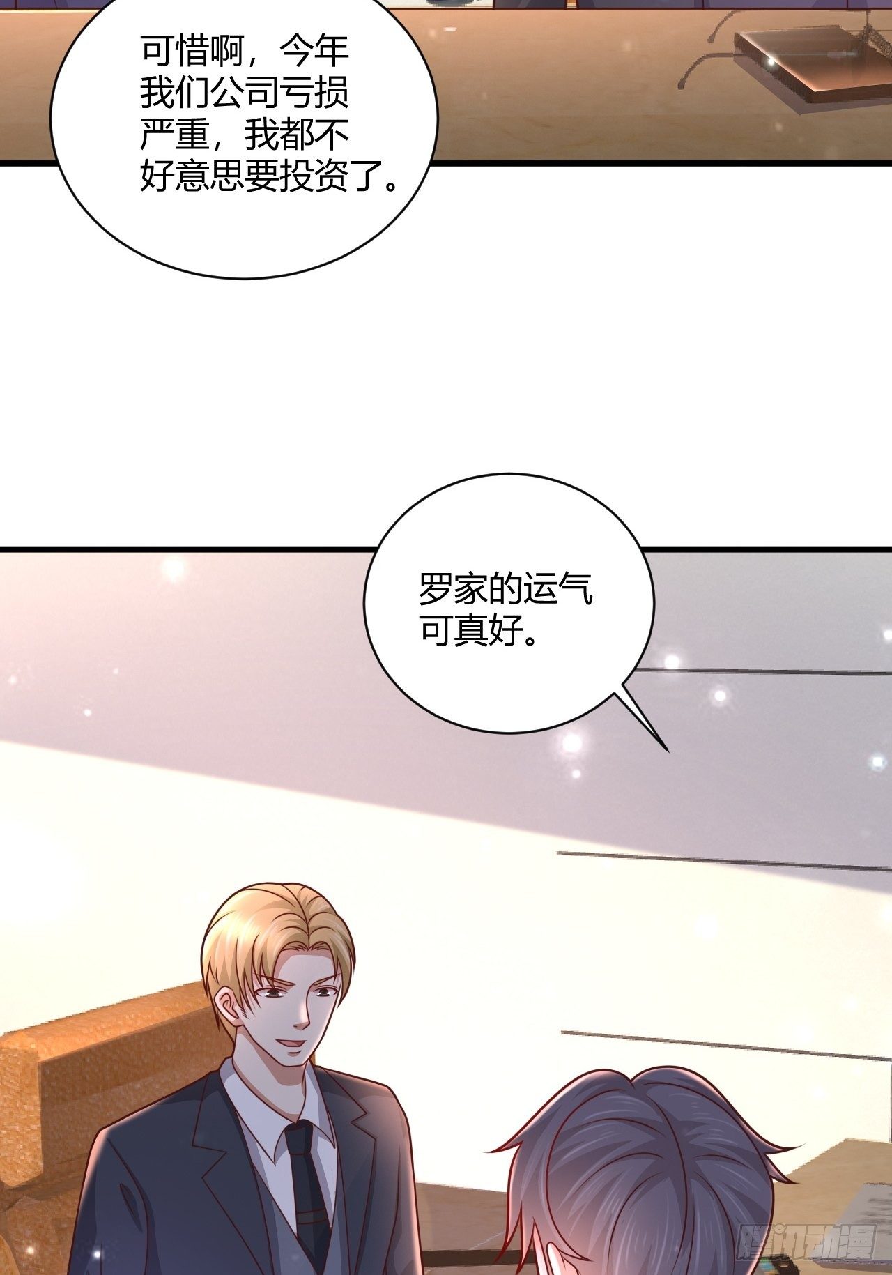 22 我不同意12