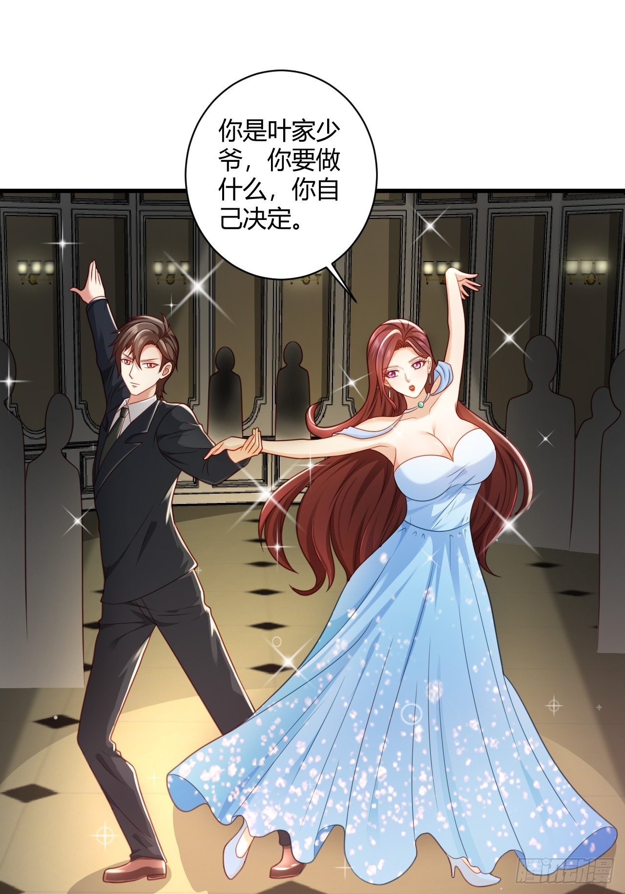 32 惊艳全场1