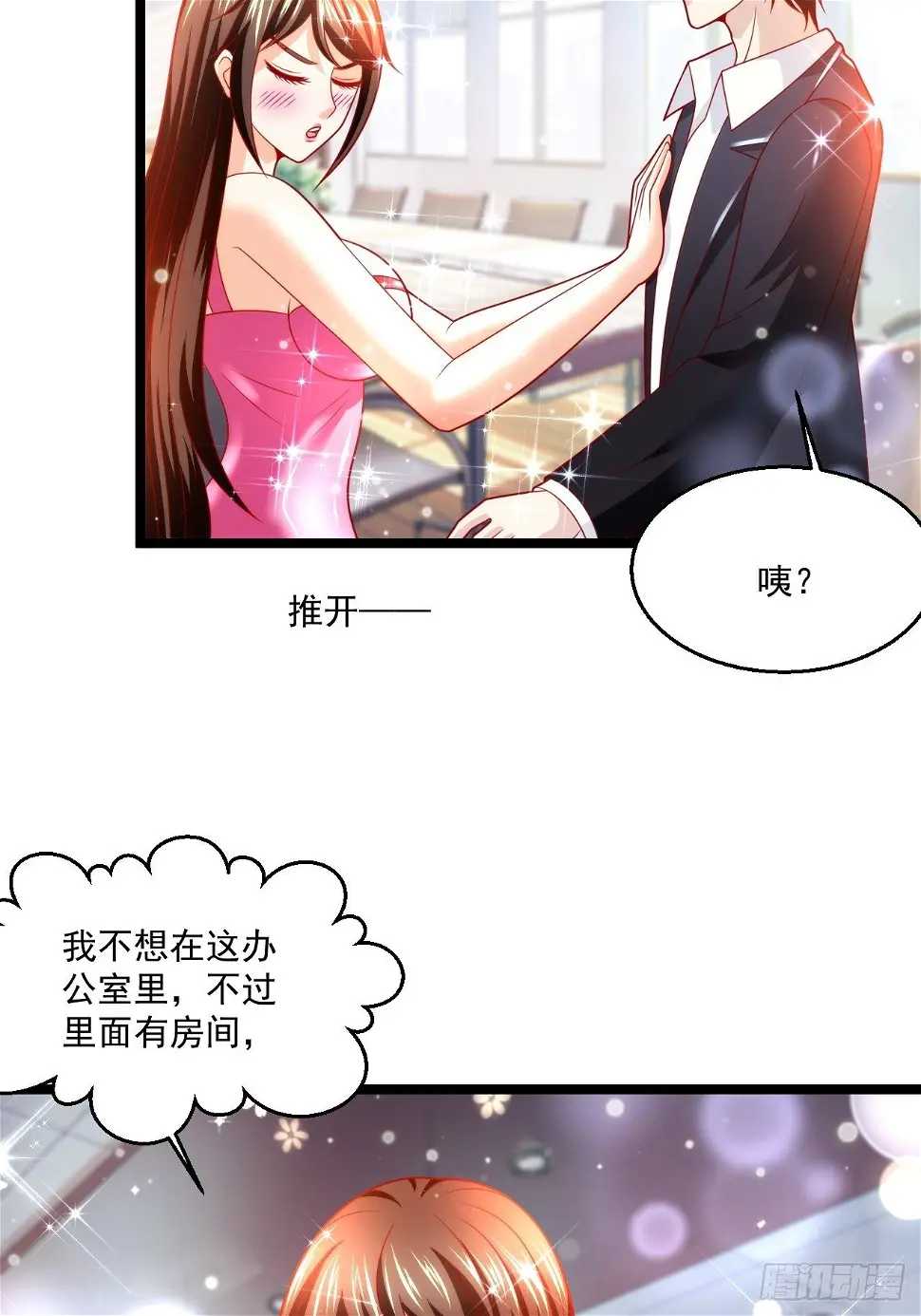59 现在知道了吗！3