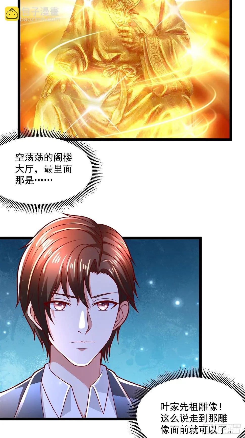 69 腾云阁32