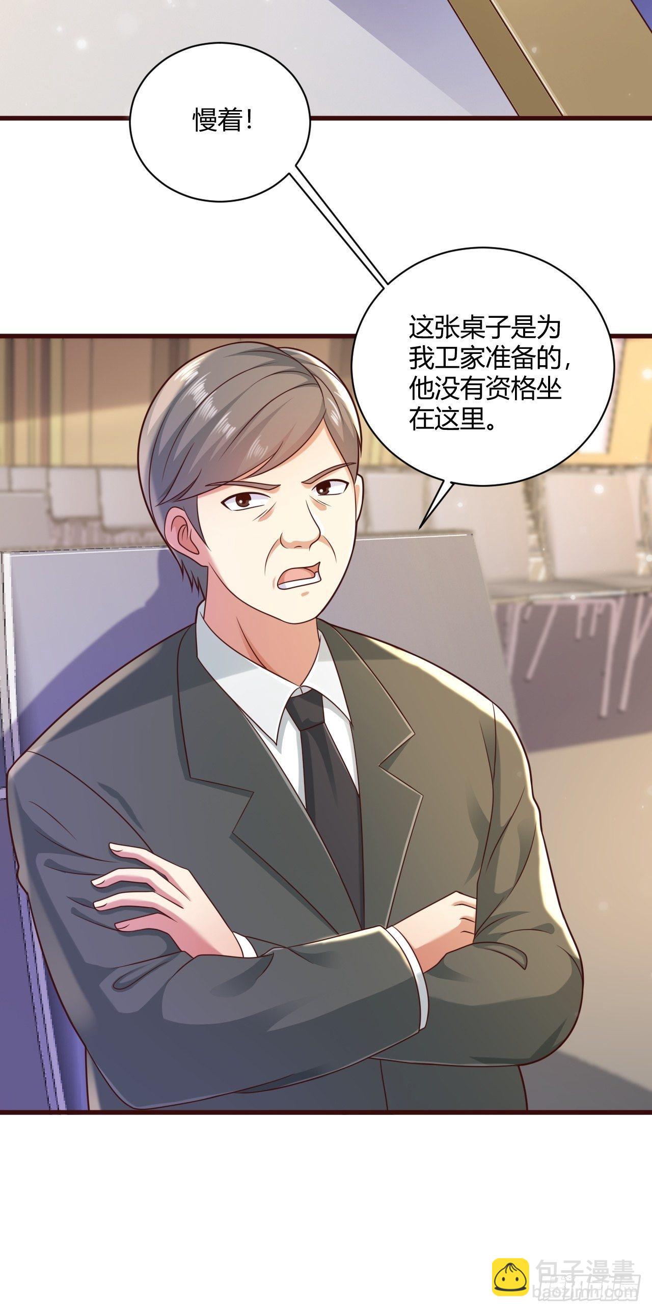25 招标大会34