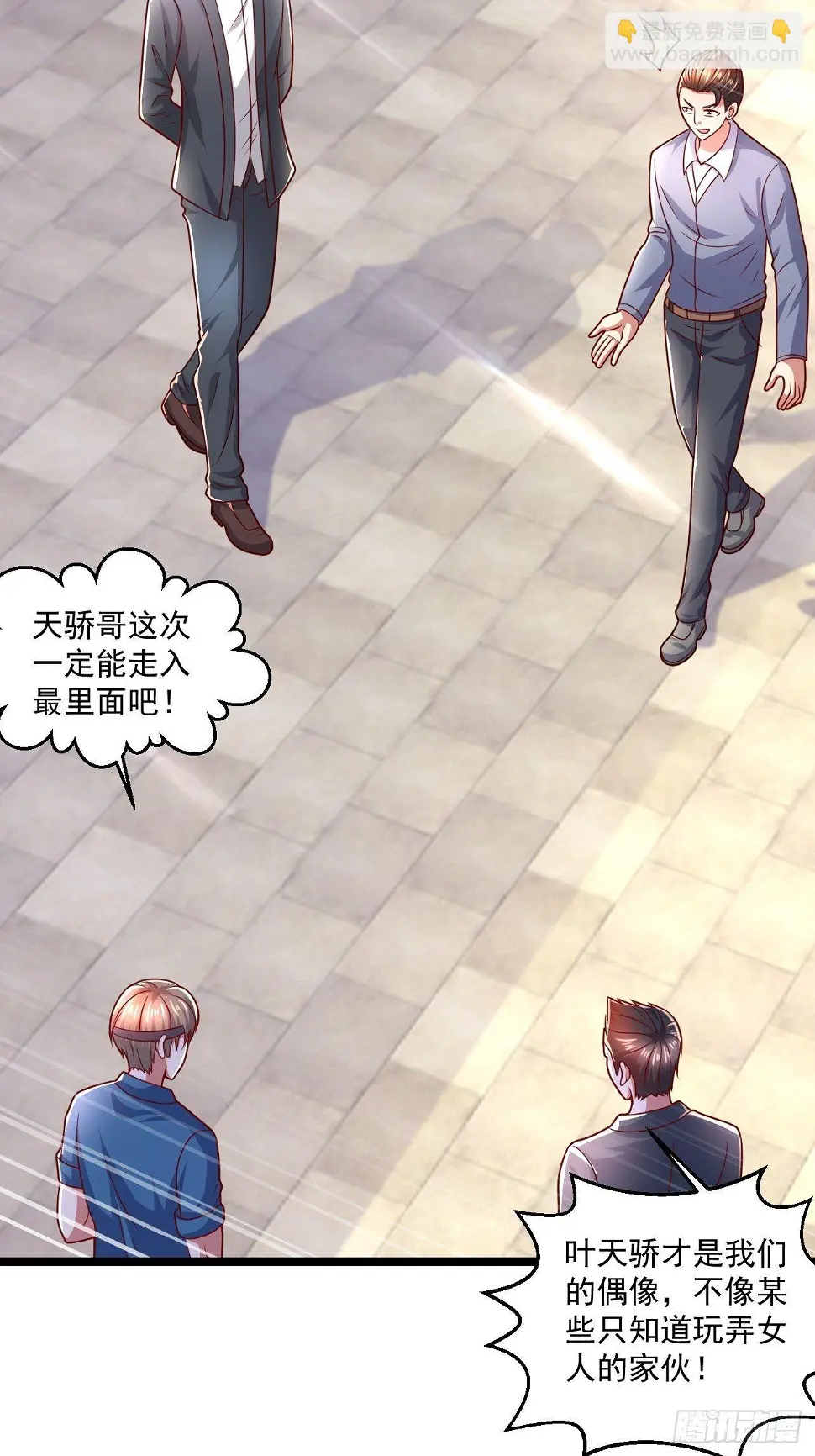 69 腾云阁24