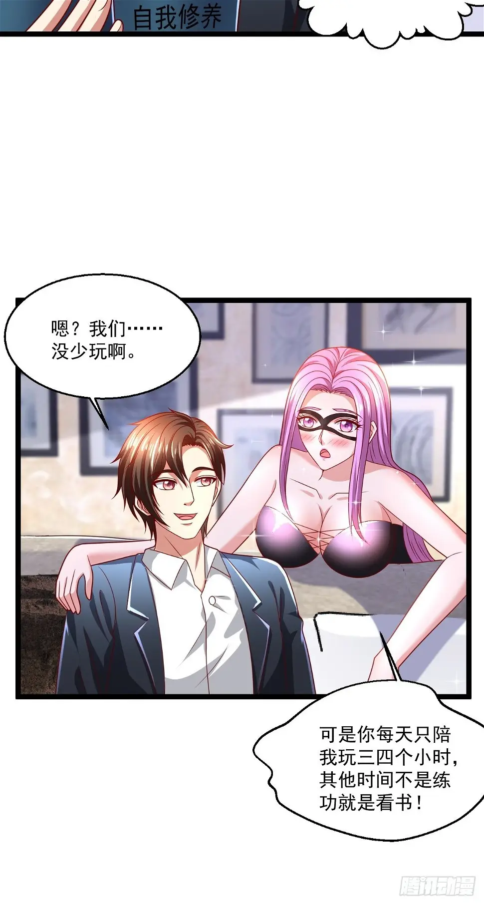 67 练功很快乐42
