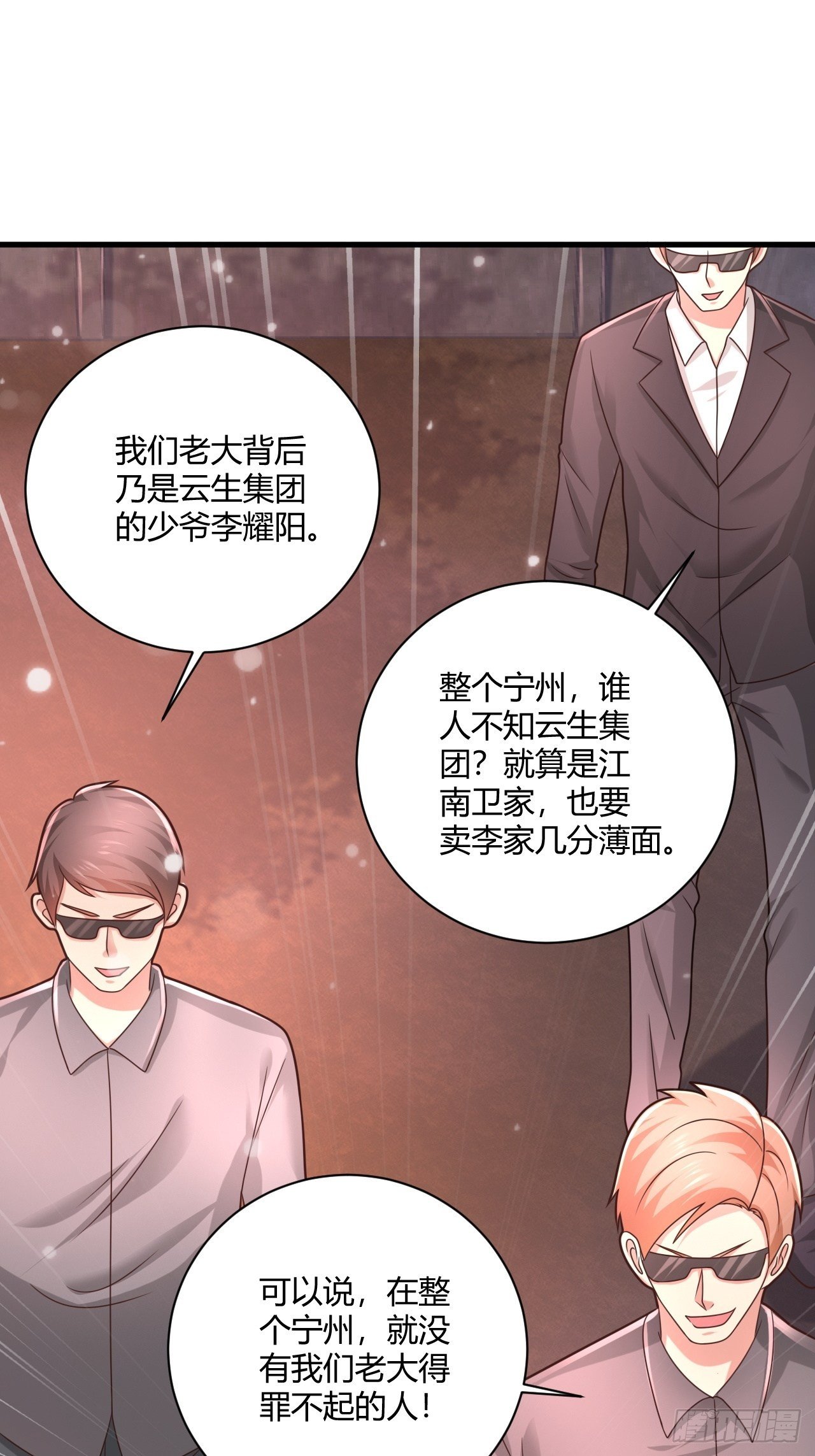 19 吓哭丧坤35