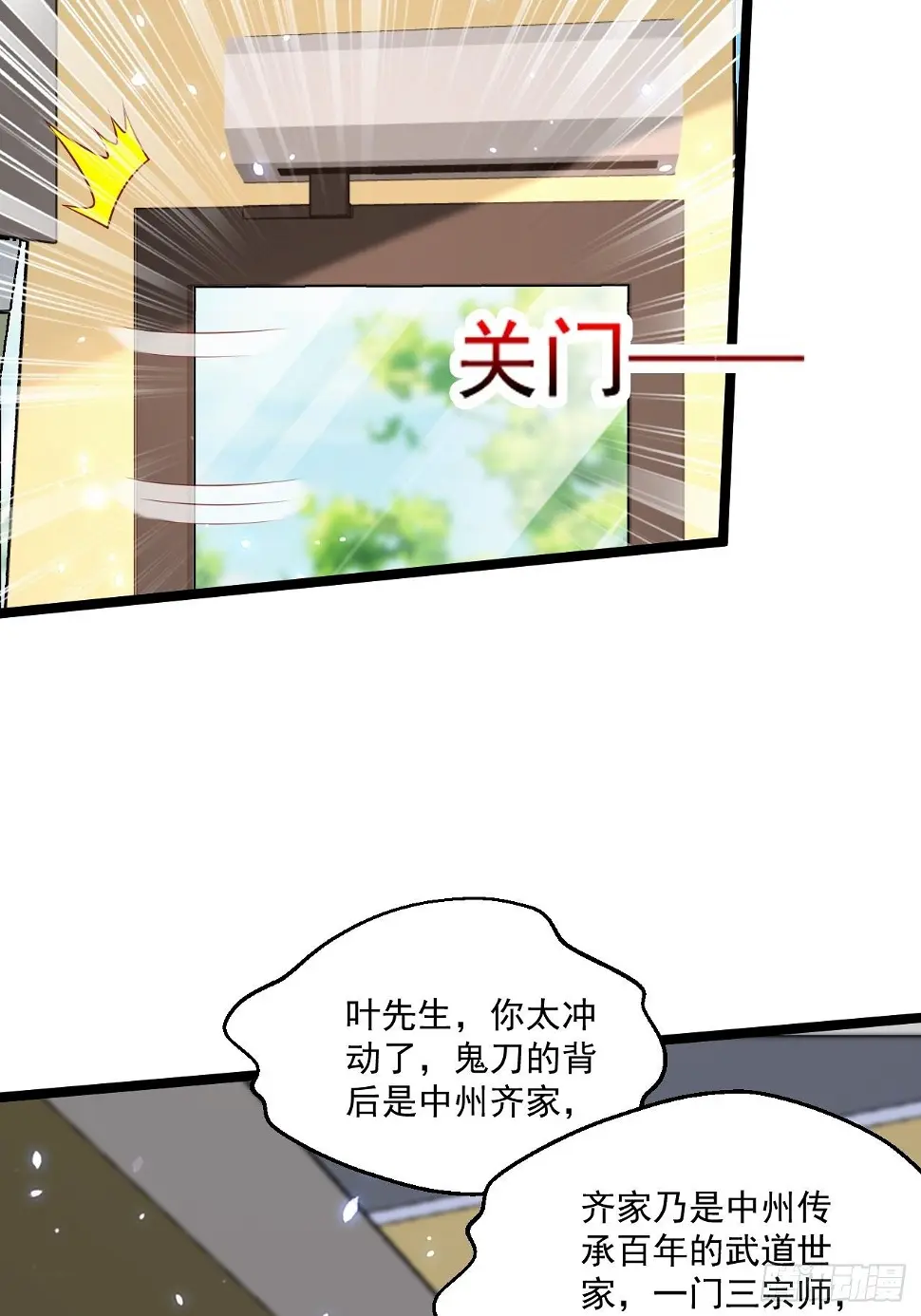 75 中州齐家27