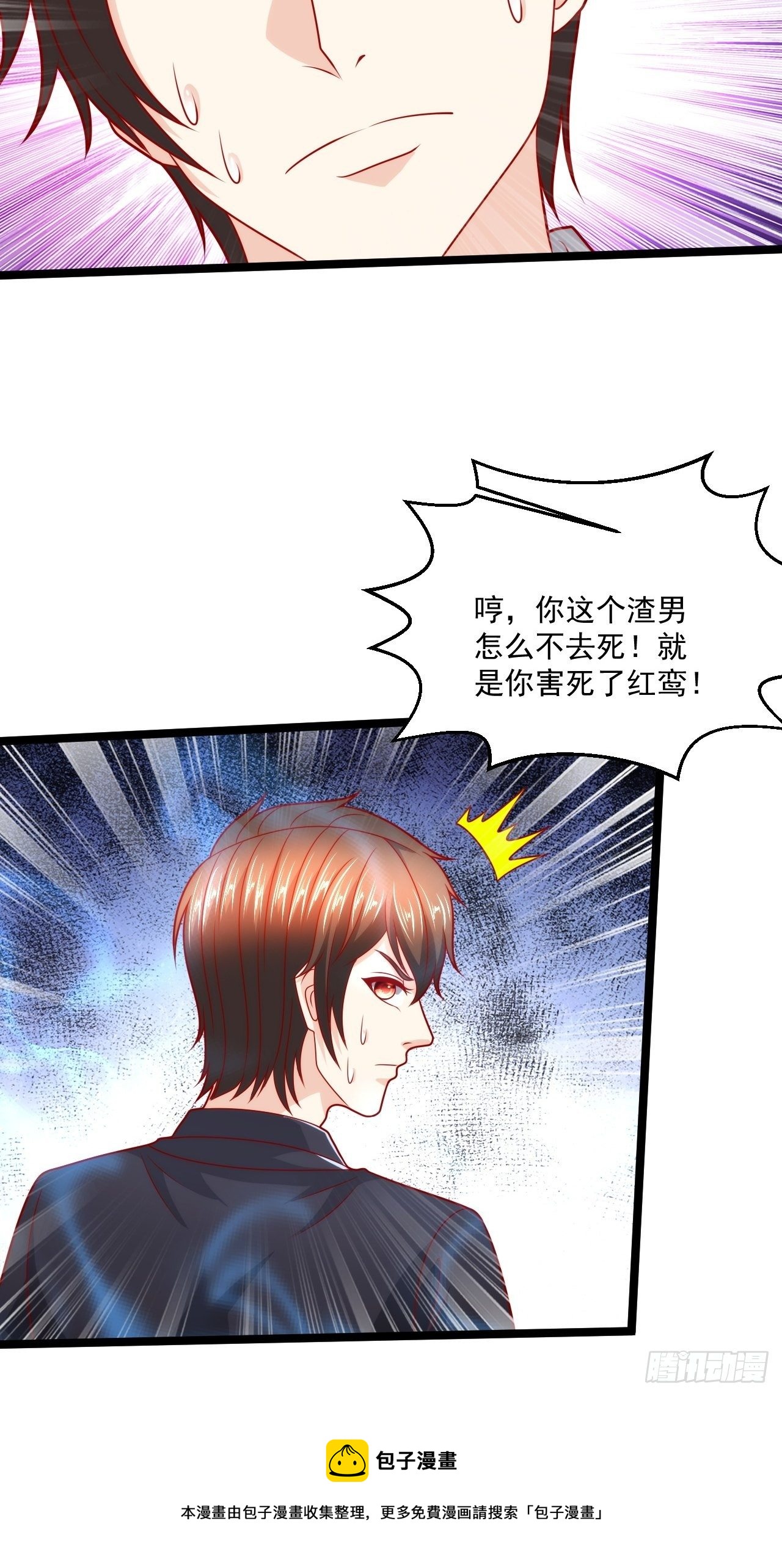 112 强人所难4