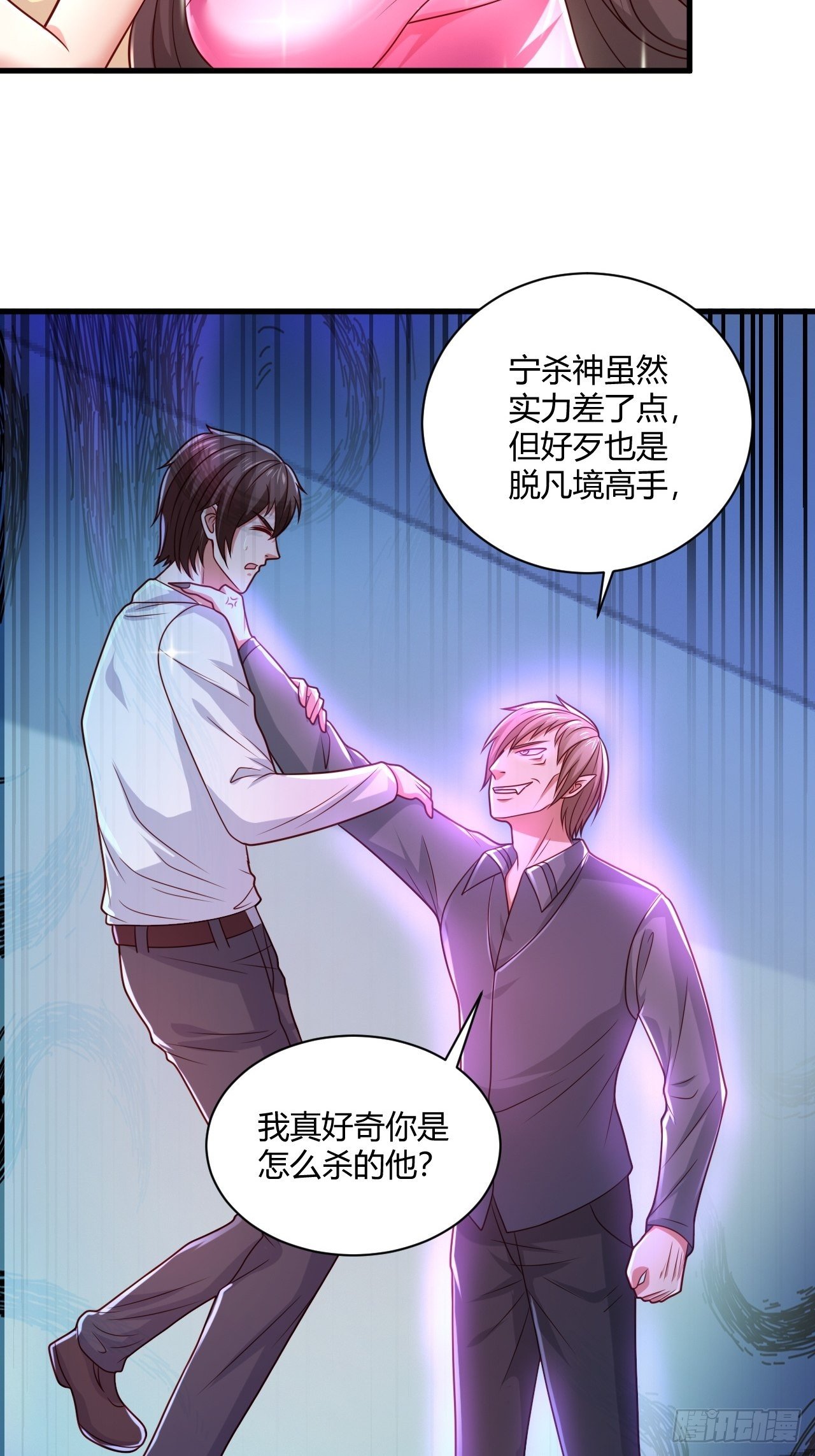 37 绝处逢生32