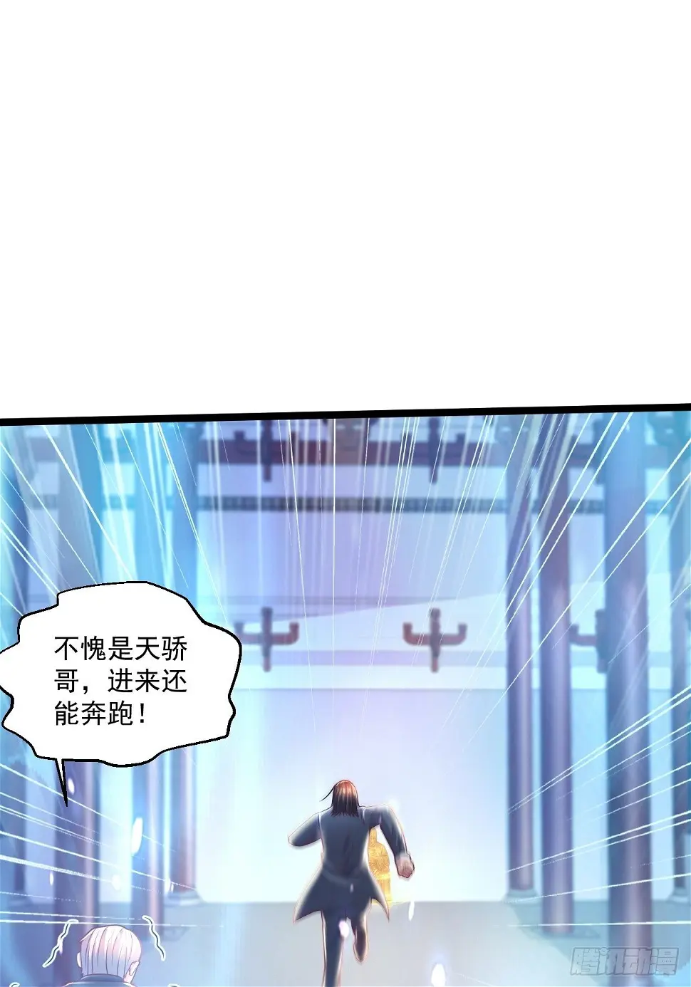 69 腾云阁38
