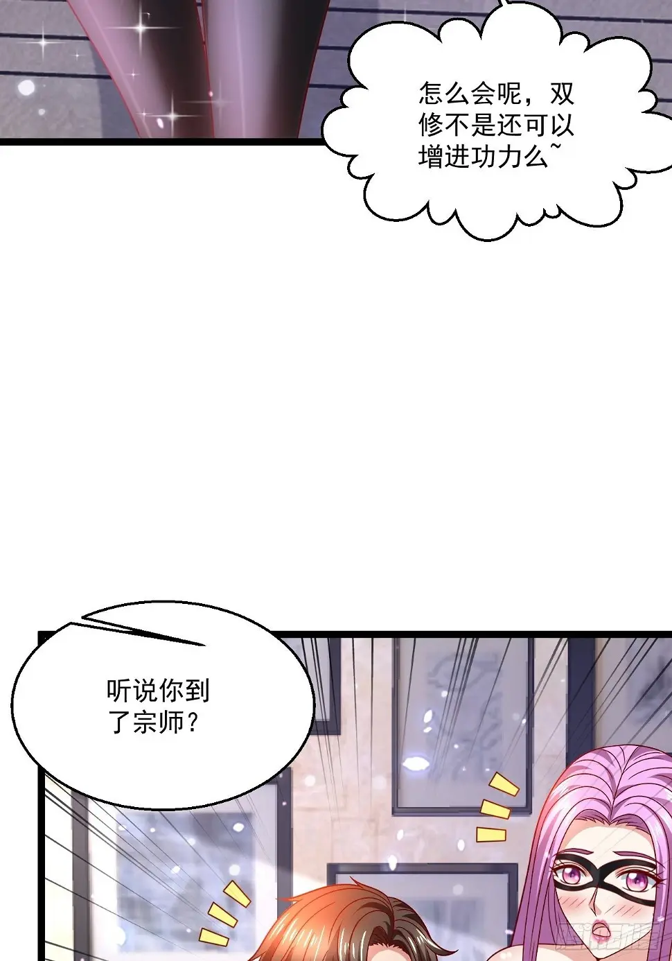 67 练功很快乐44