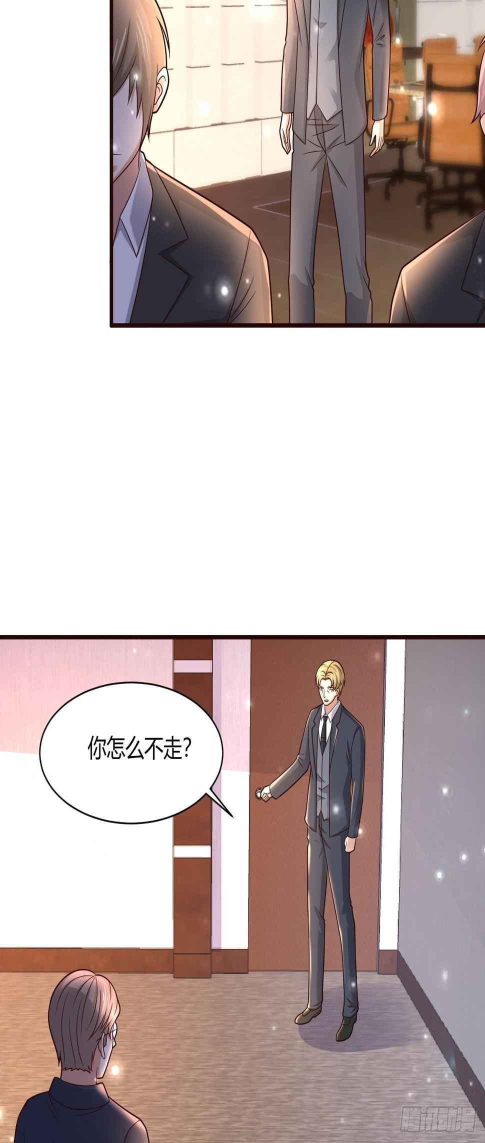 22 我不同意29