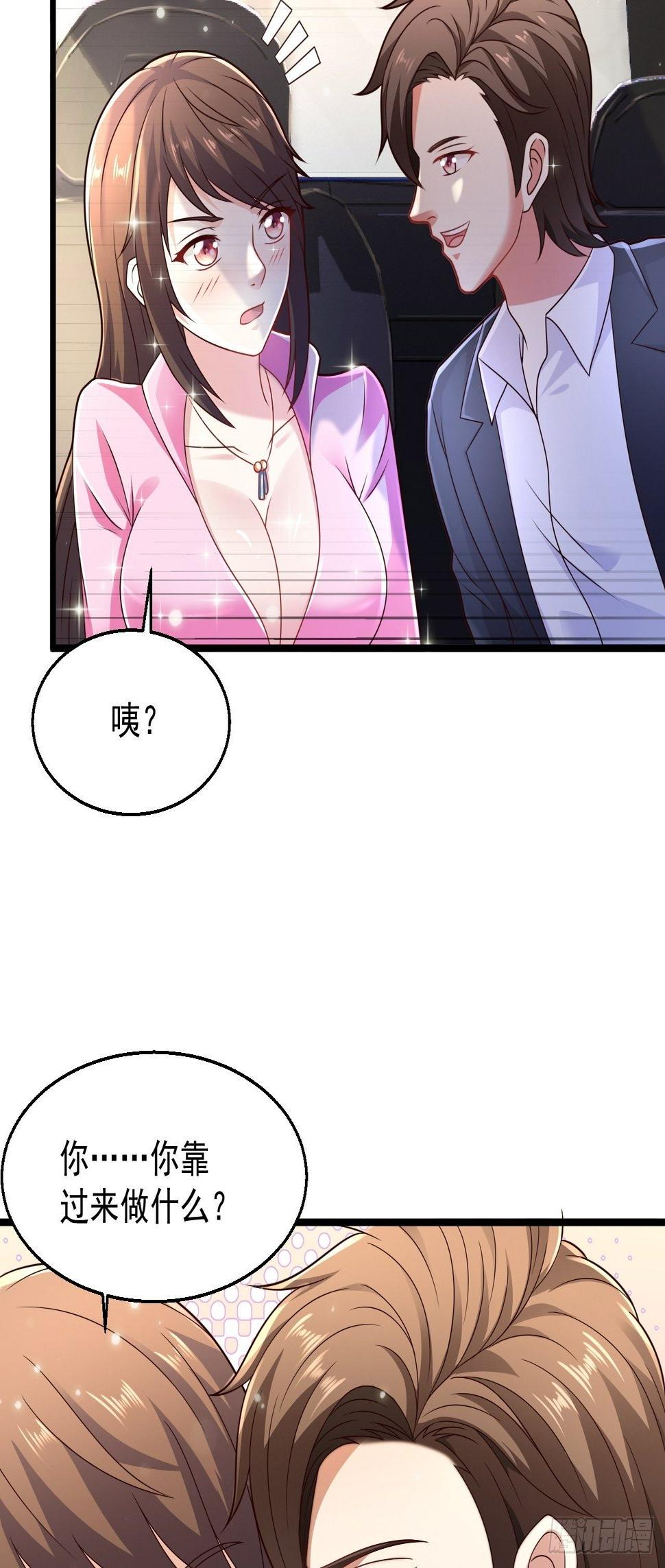11 危机来袭20
