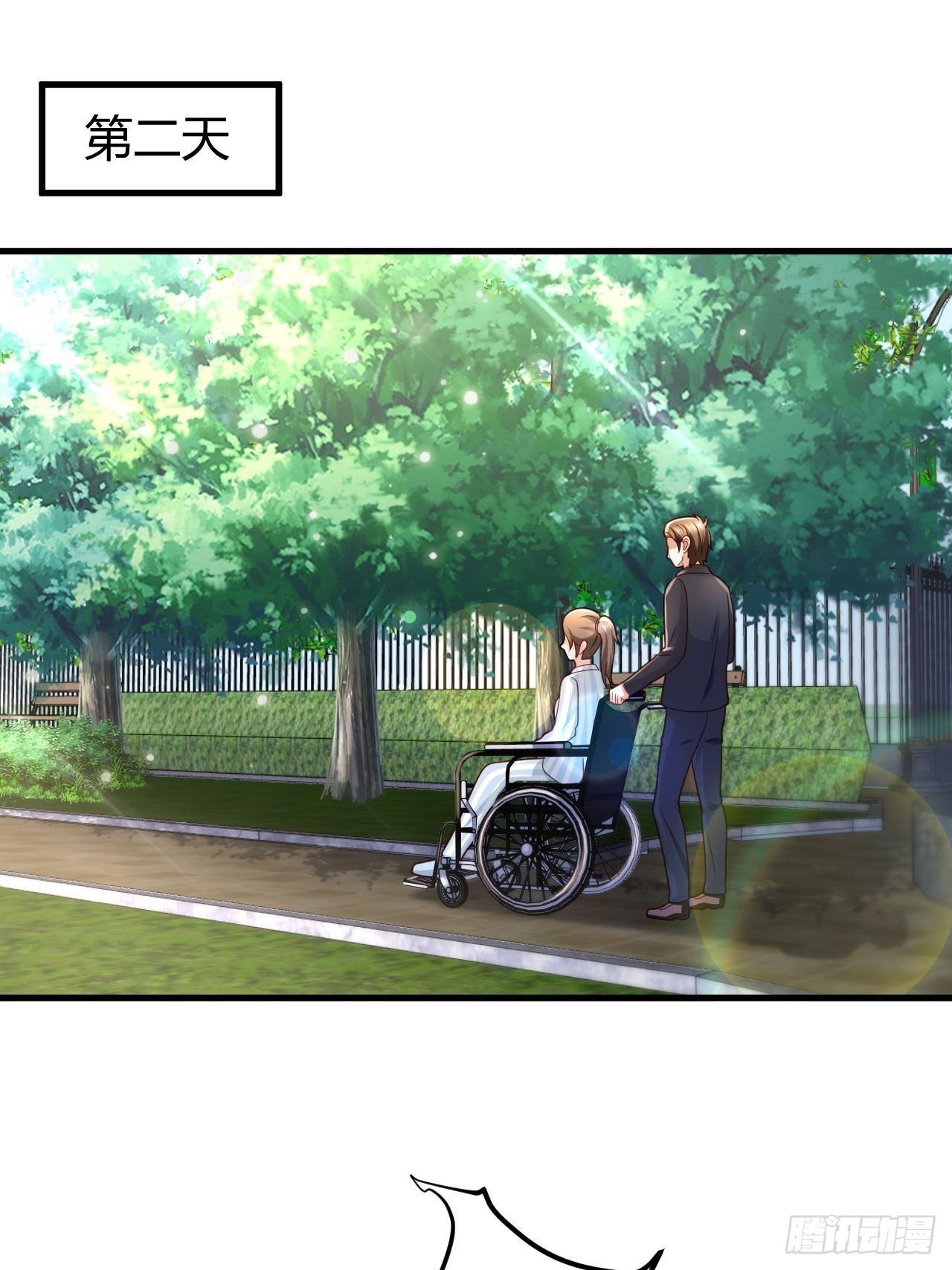 15 活罪难逃34