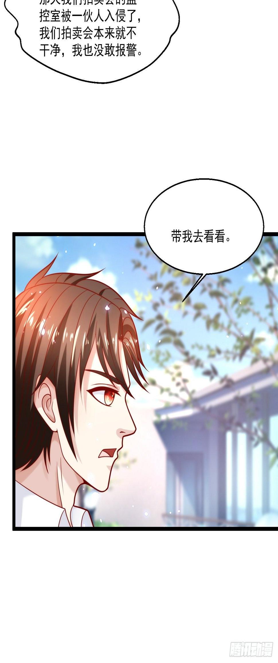 47 会不会有叶天娇？36
