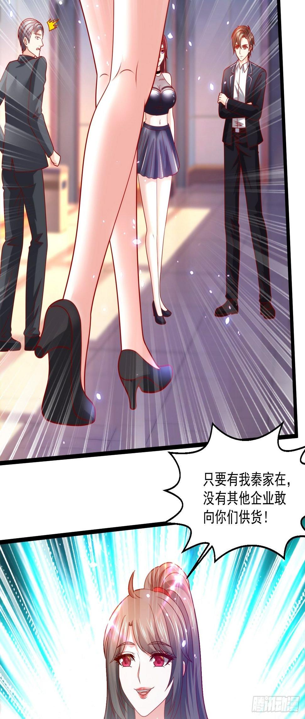 94 叶家的危机48