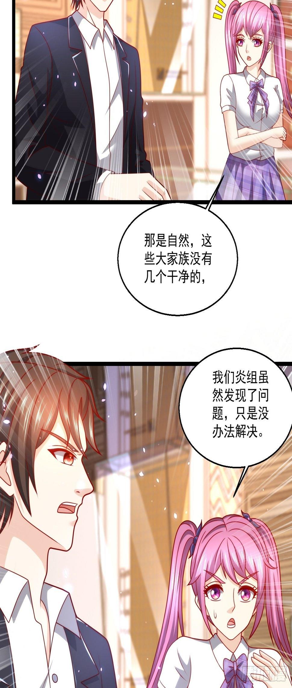 104 比试医术15