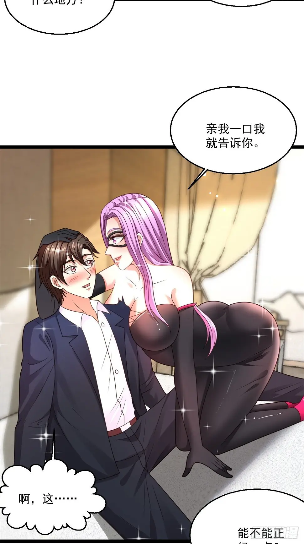 74 老方法25