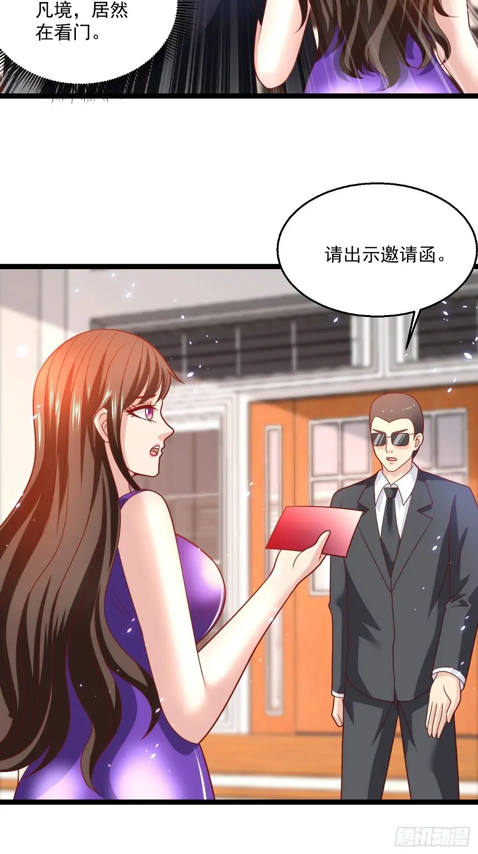 75 中州齐家47