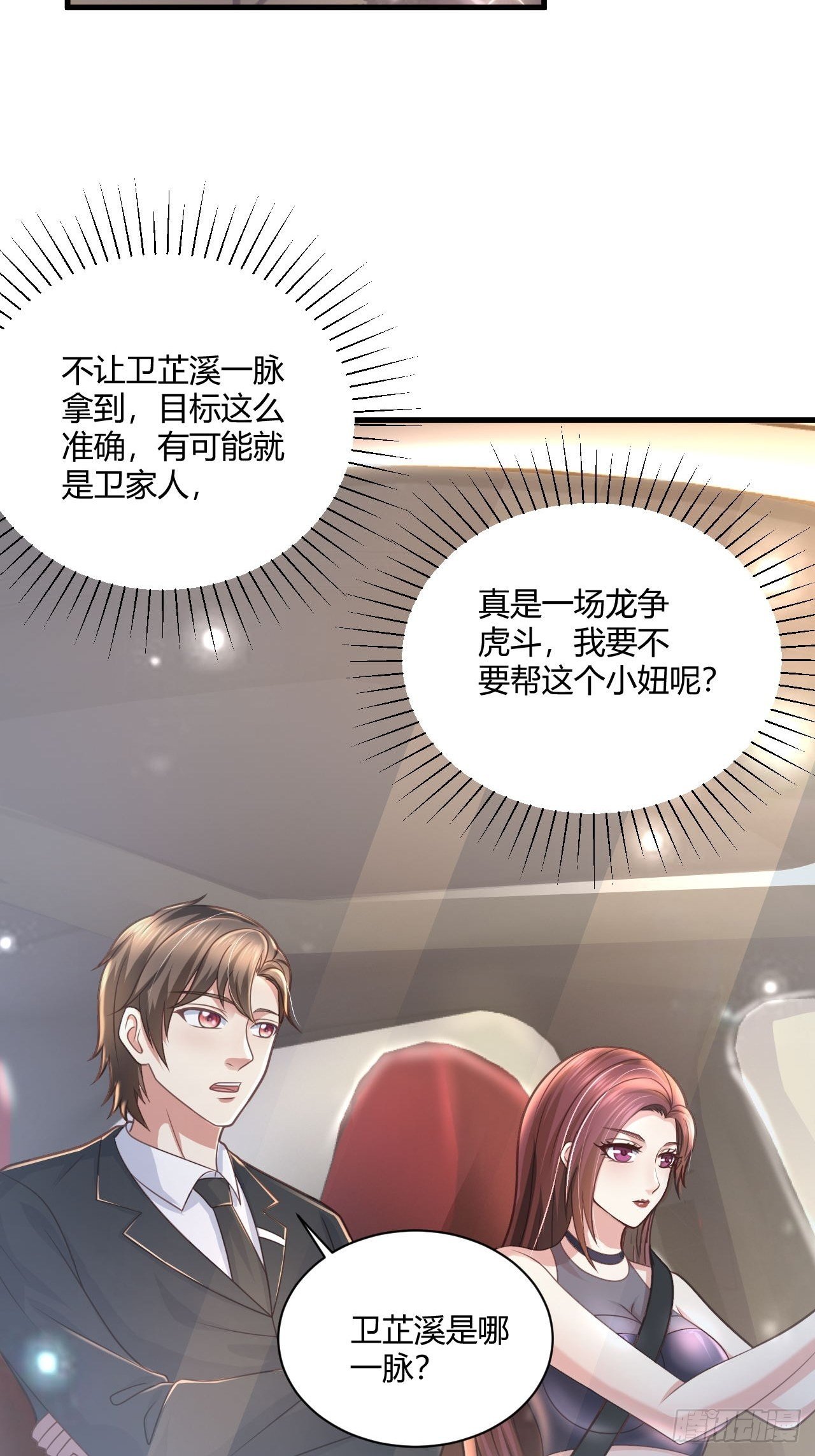 22 我不同意35