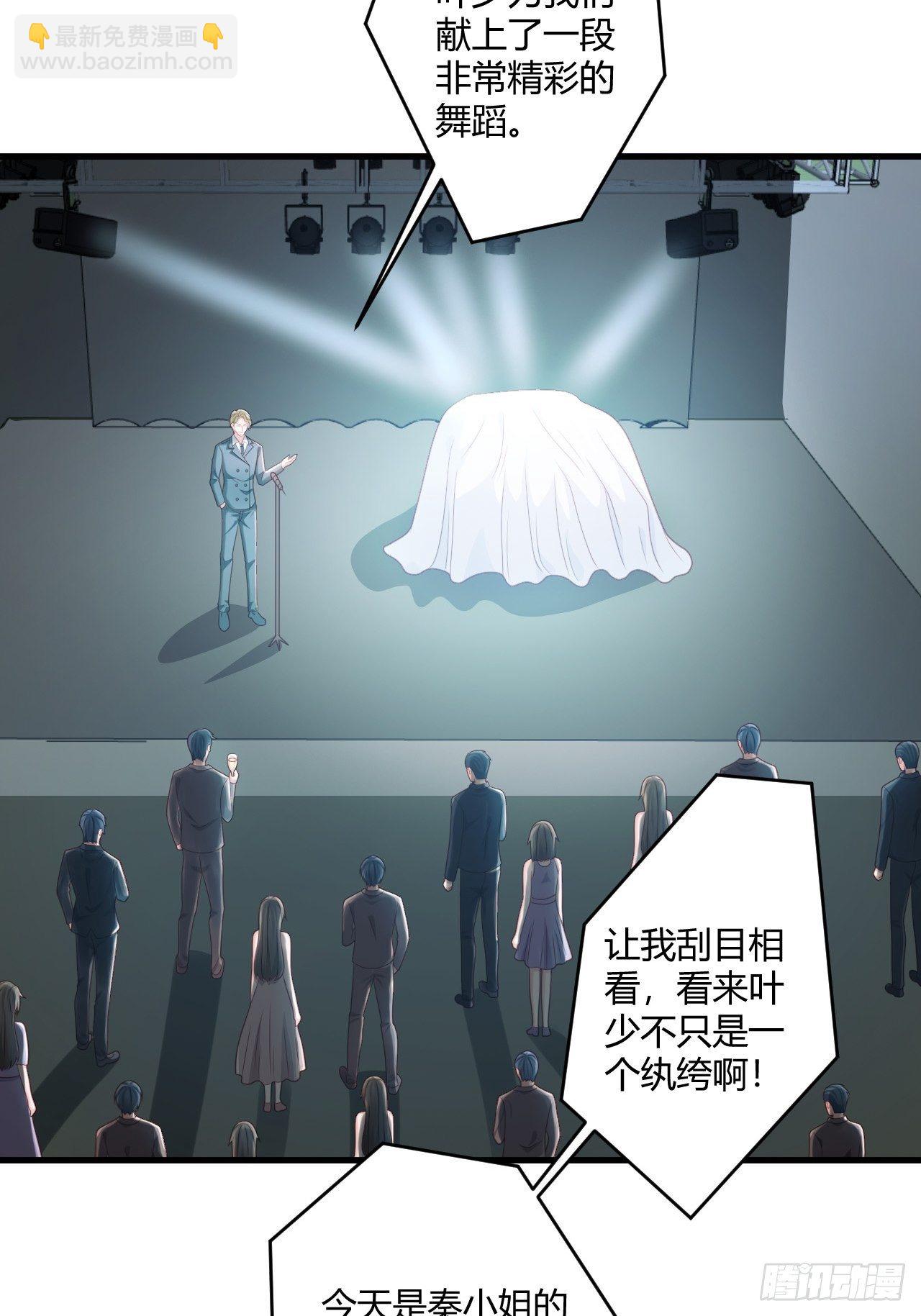32 惊艳全场4