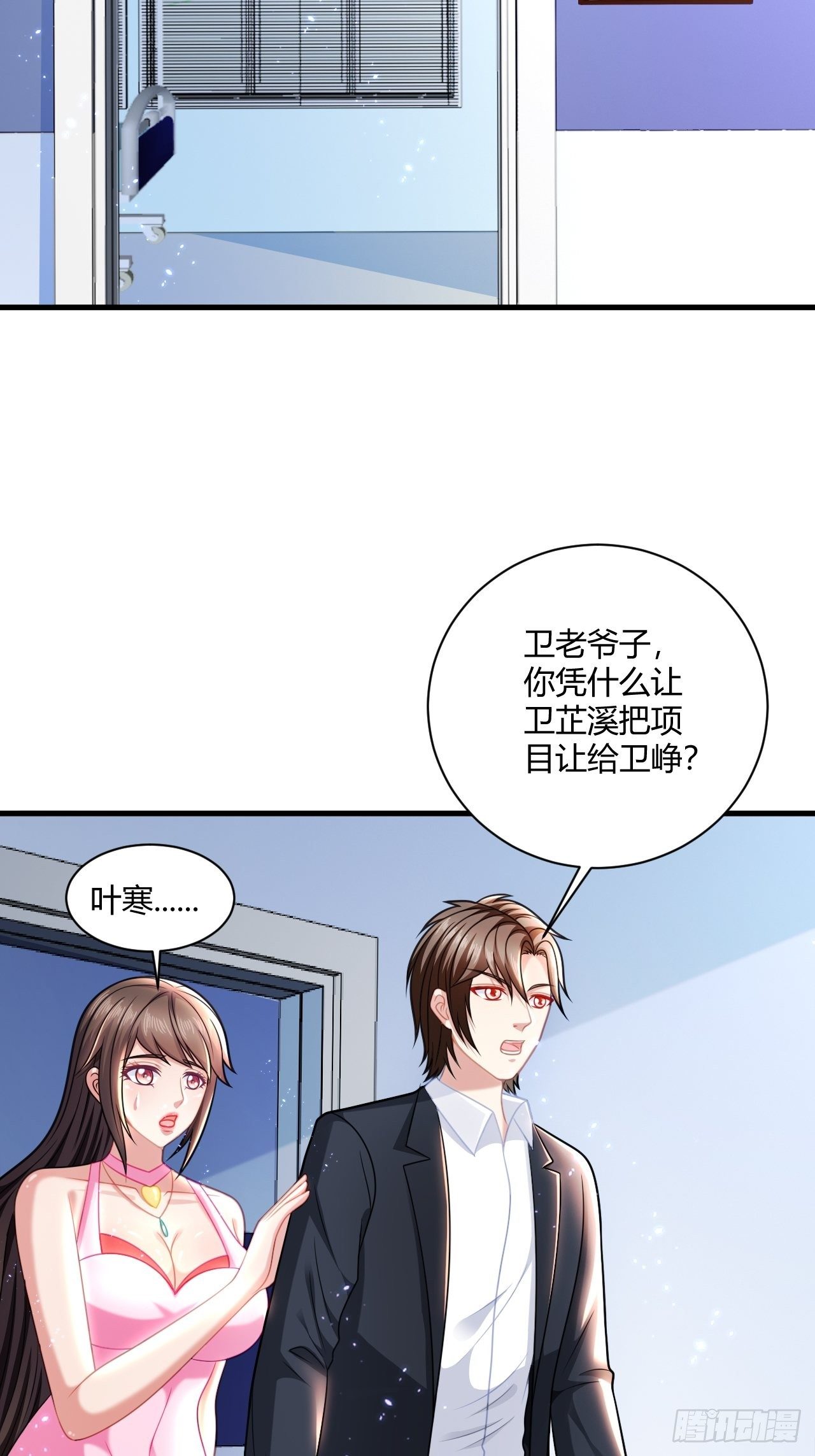 39 不能让！25