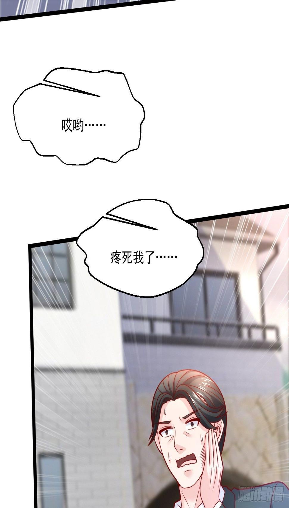 47 会不会有叶天娇？27