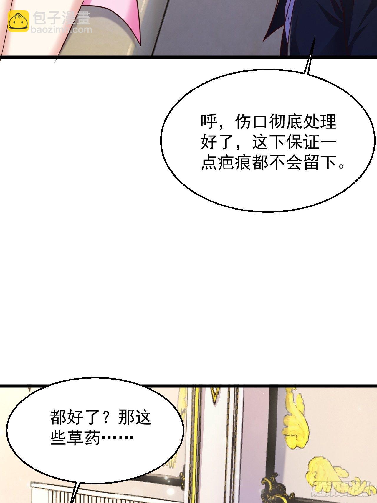13 受伤34