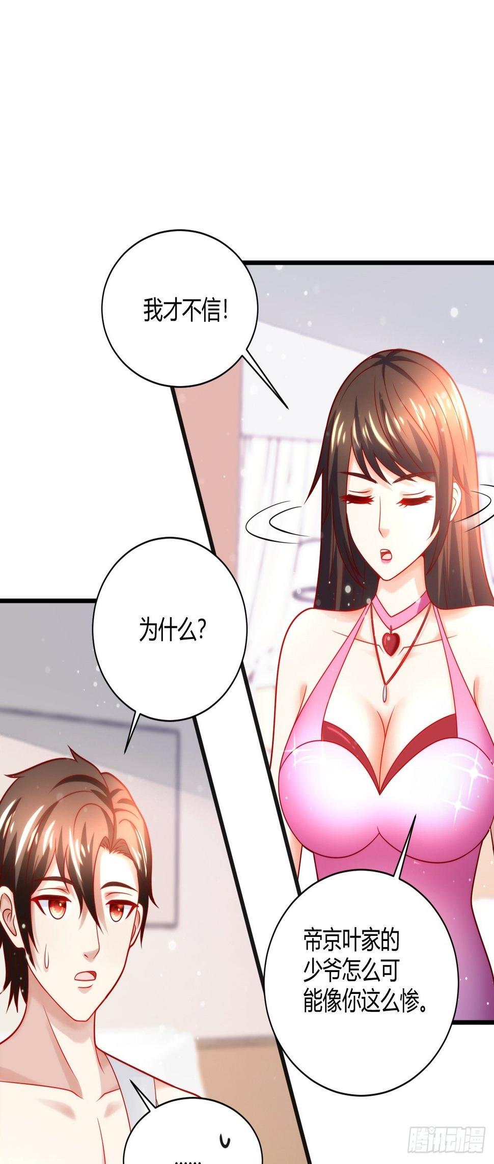 38 修炼的方法19
