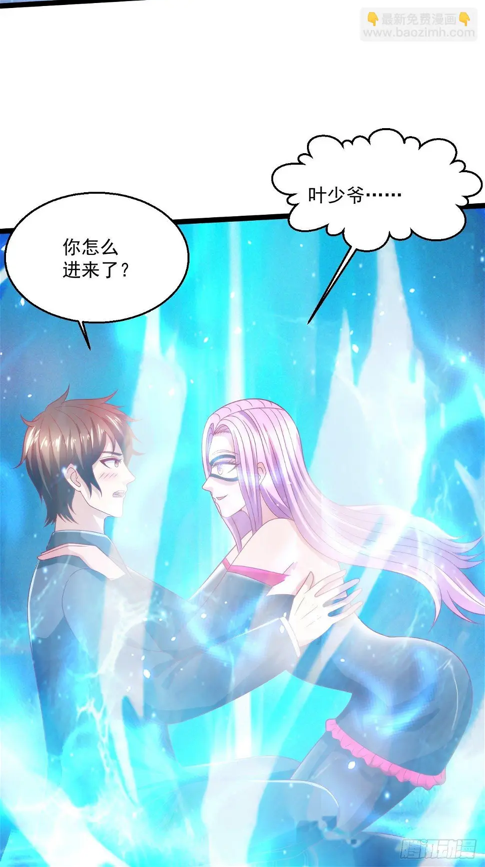 66 突破宗师38