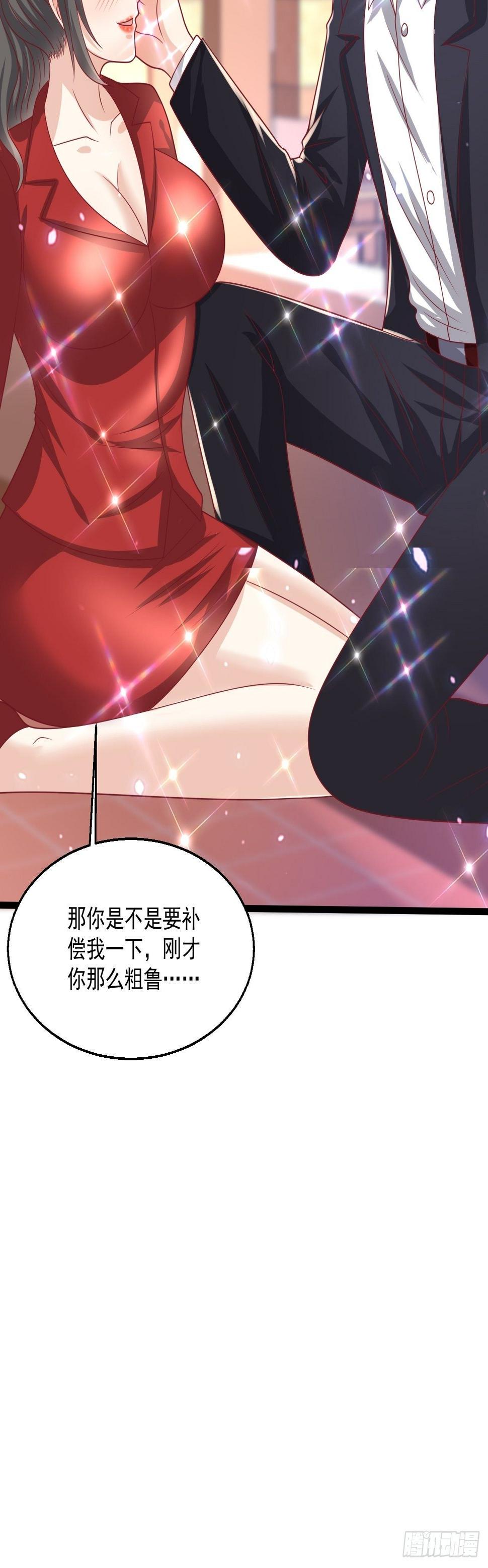 96 要温柔17