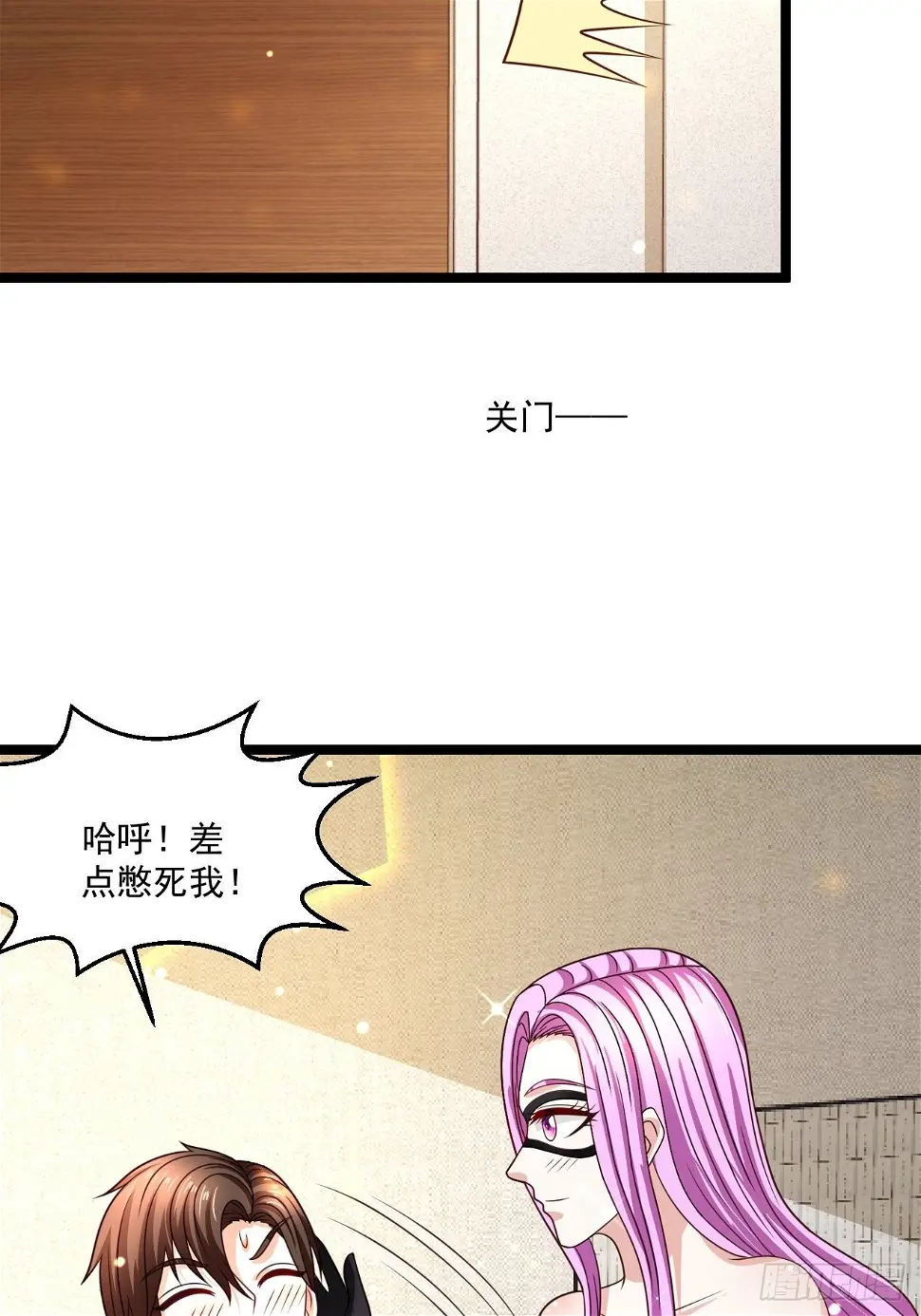 74 老方法30