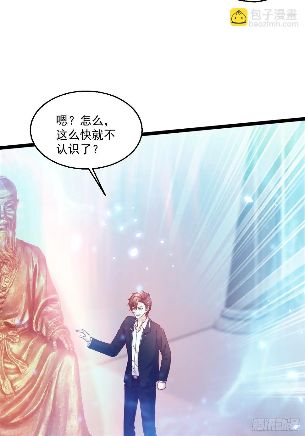 70 叶家继承人12