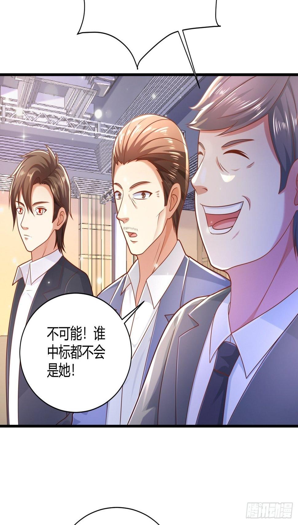 27 算个卦37