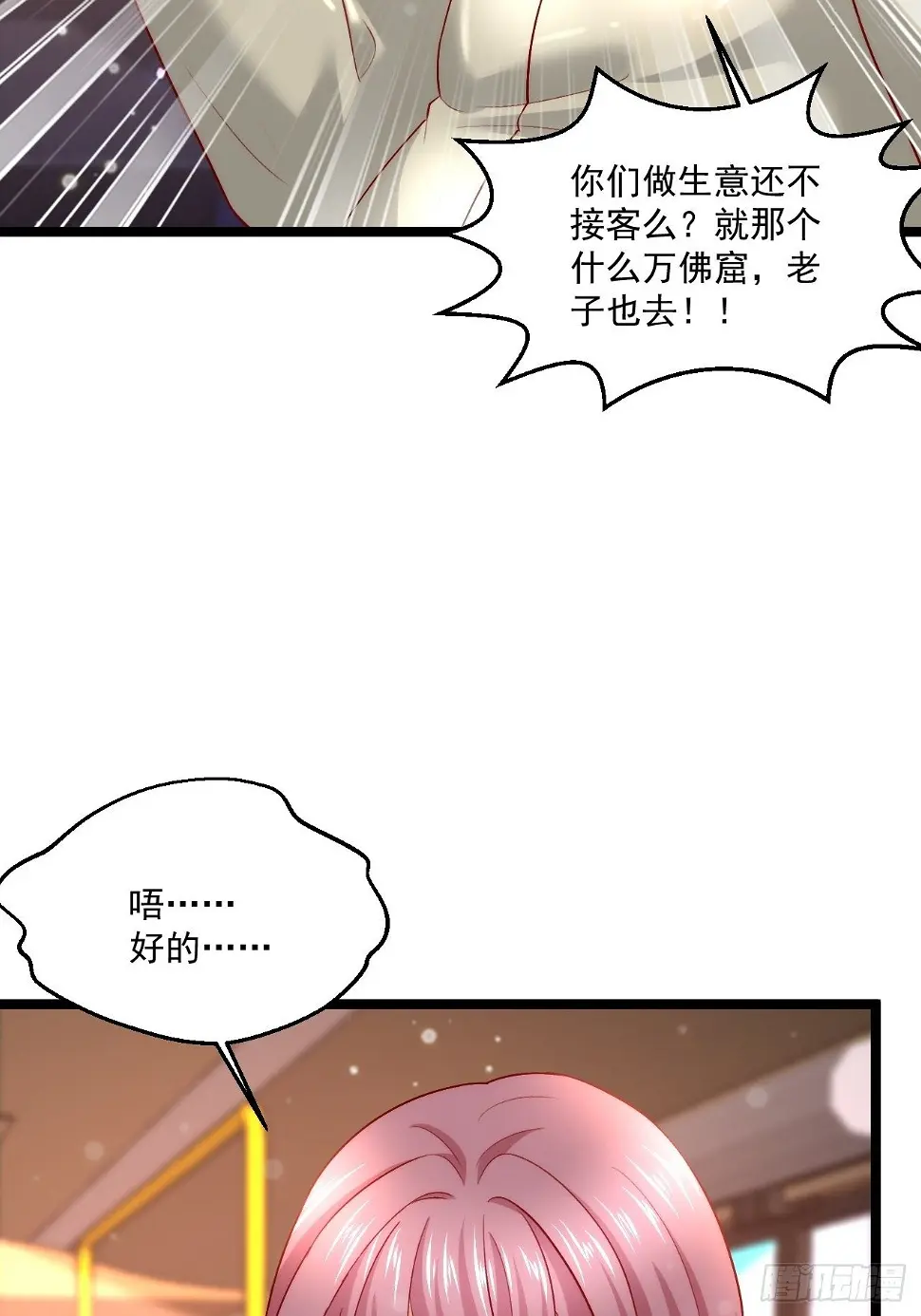 55 万佛窟21