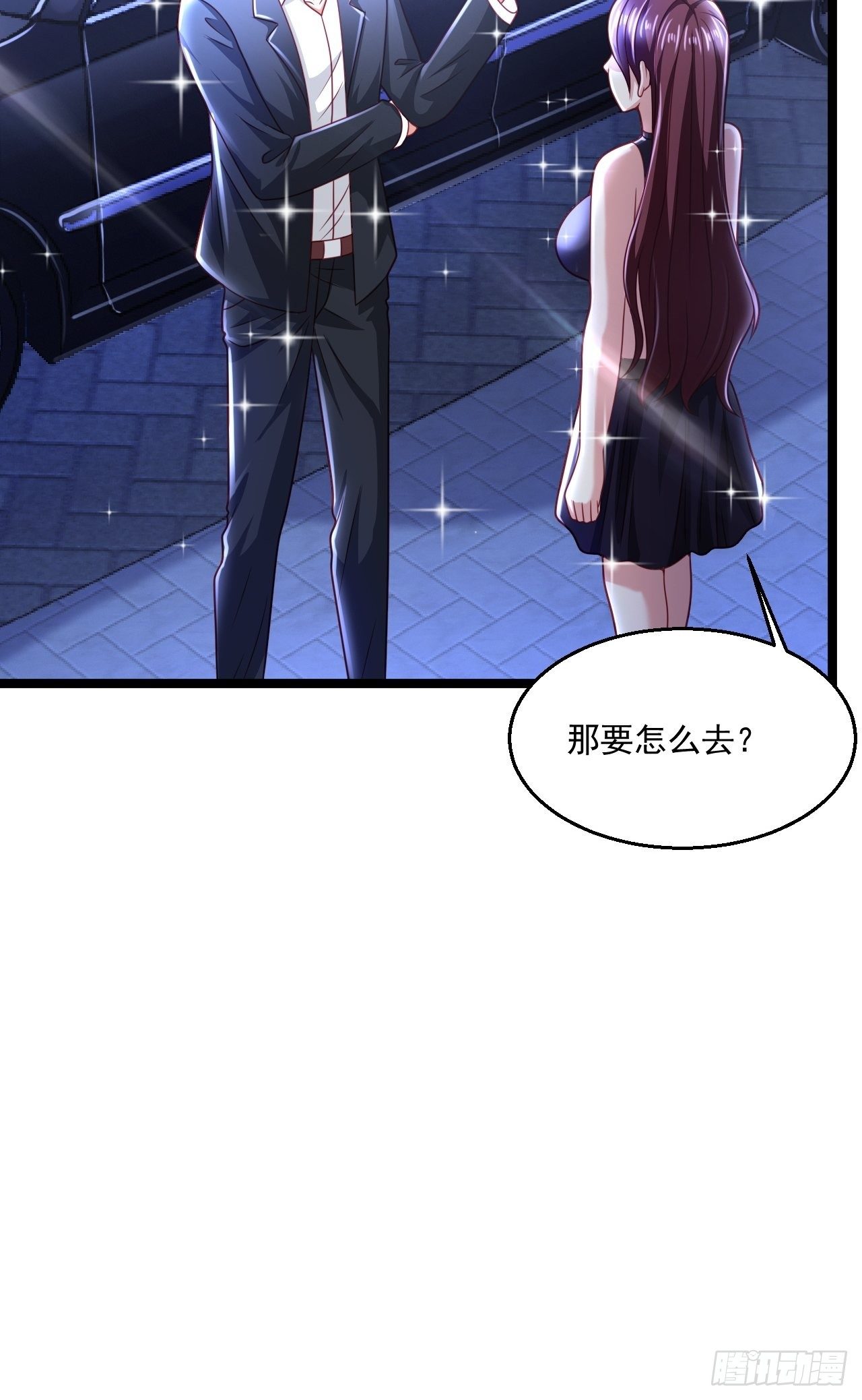54 套餐了解一下13