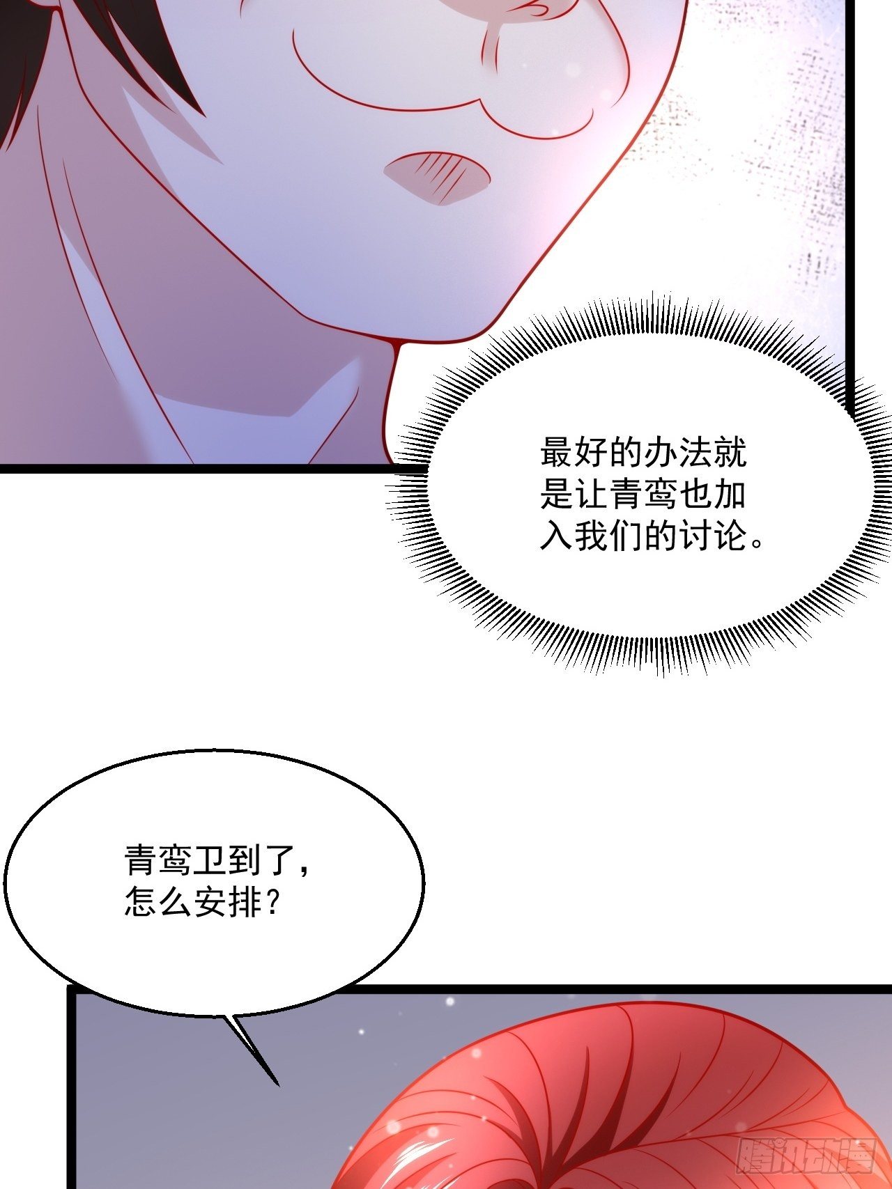 40 要你命！38