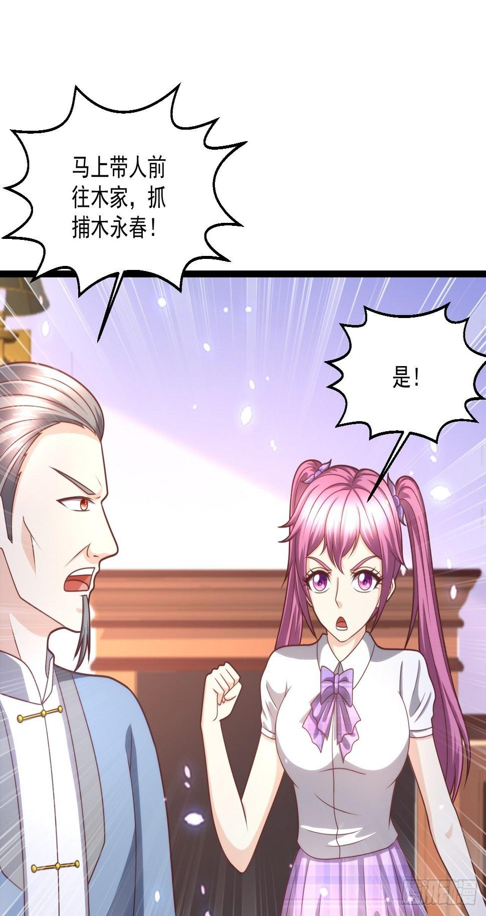 116 青鸾离去19
