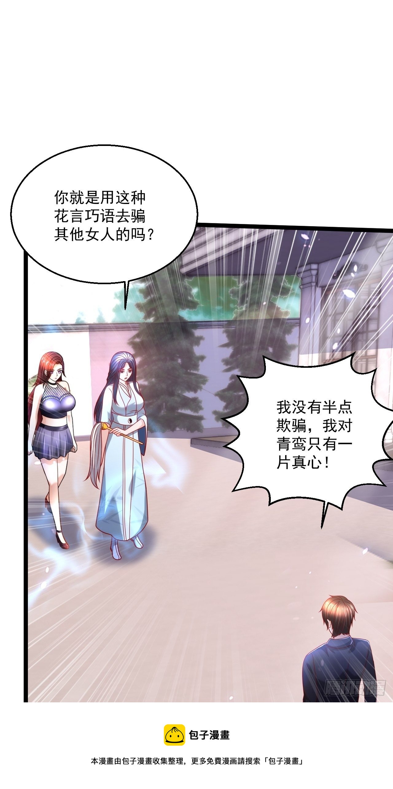 113 白骨项链32