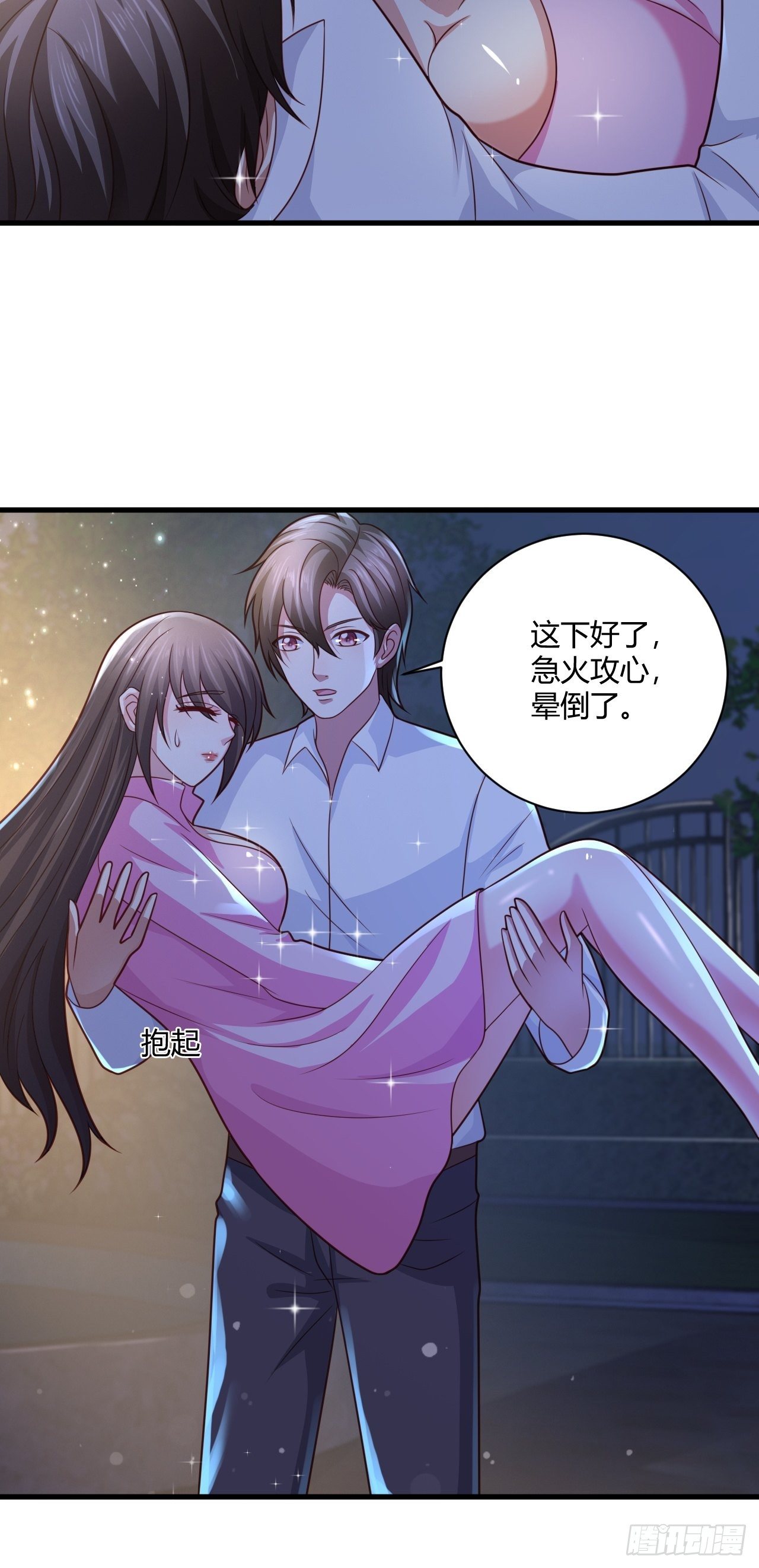 25 招标大会5