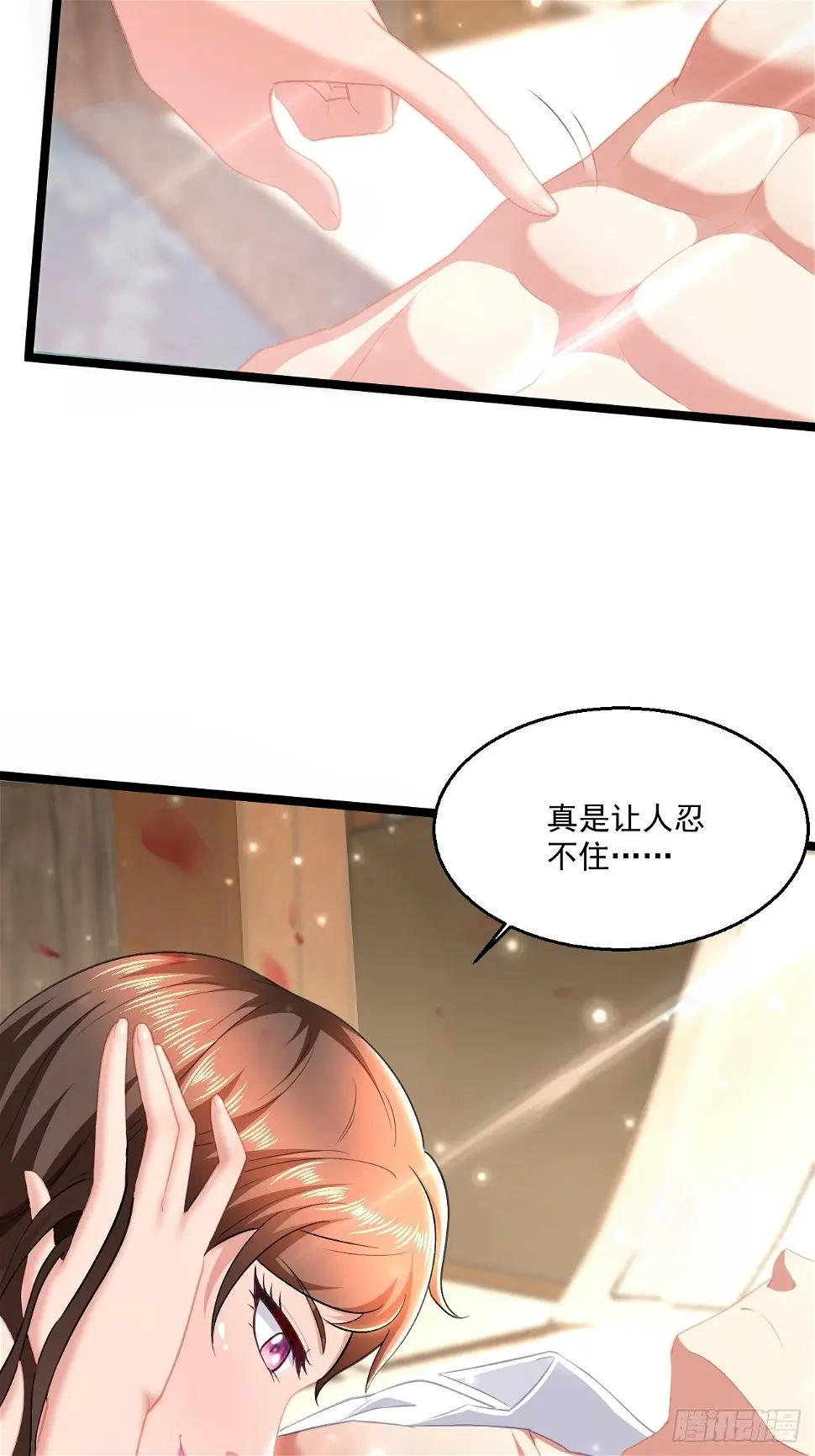52 别样的不同21