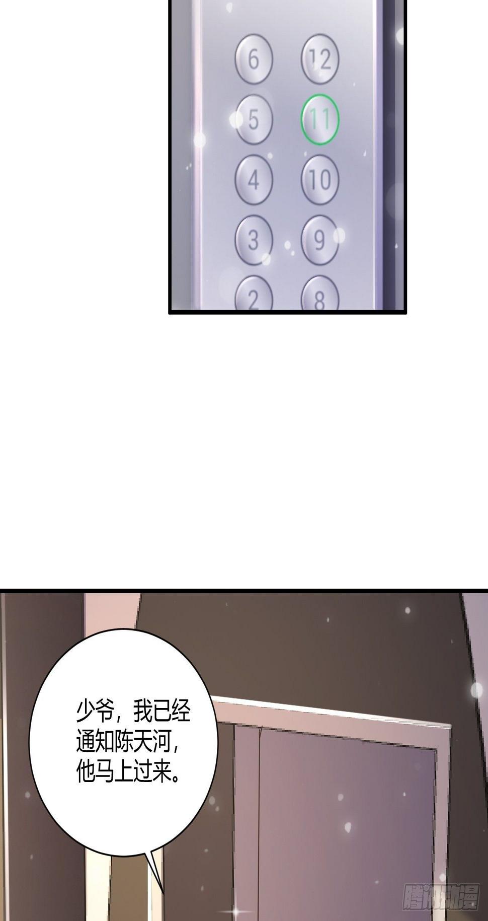 21 宁州商会28