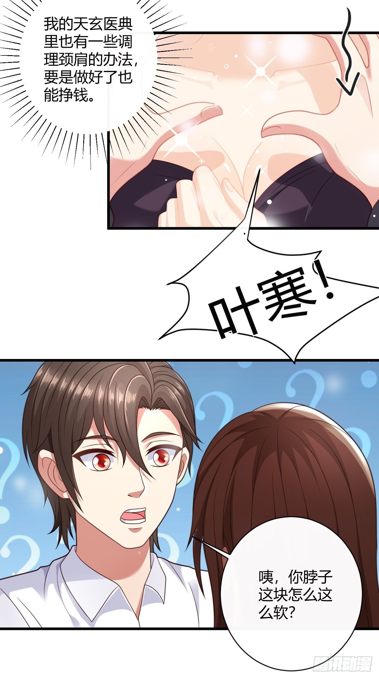 35 夜总会救芷溪7
