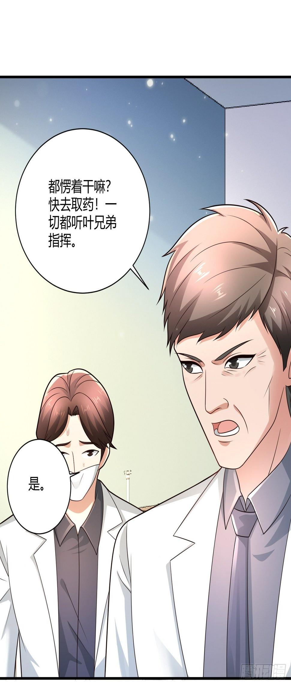 17 中毒31