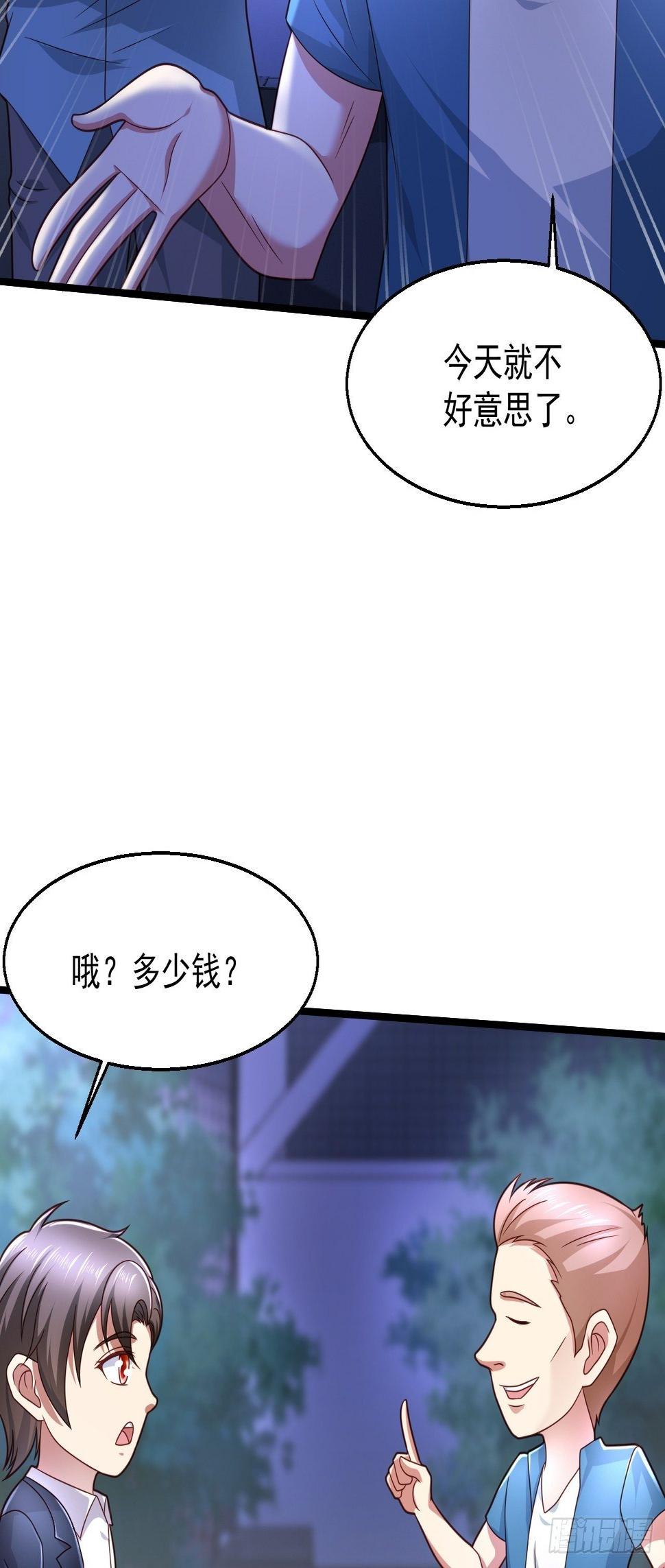 12 单挑杀手11