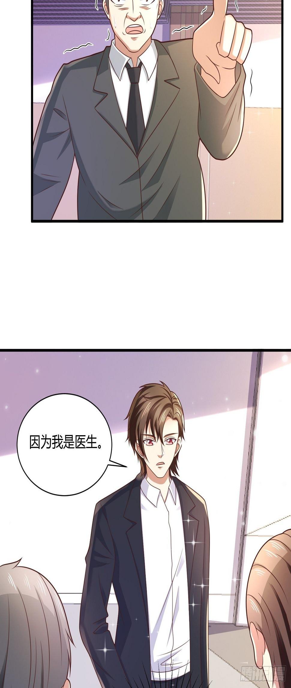 25 招标大会38